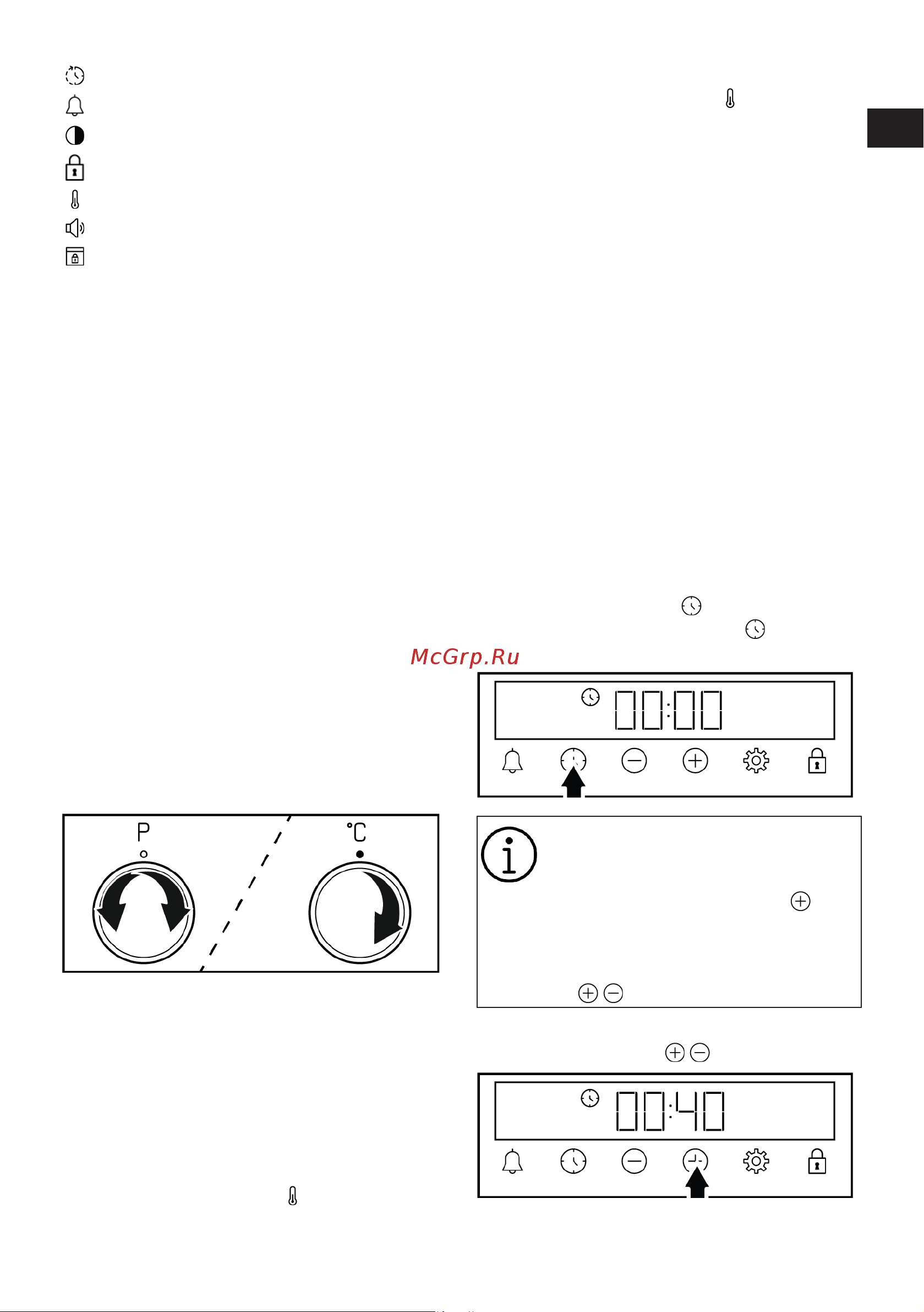 Beko BBIR13301BC Руководство по эксплуатации онлайн [55/112] 891439