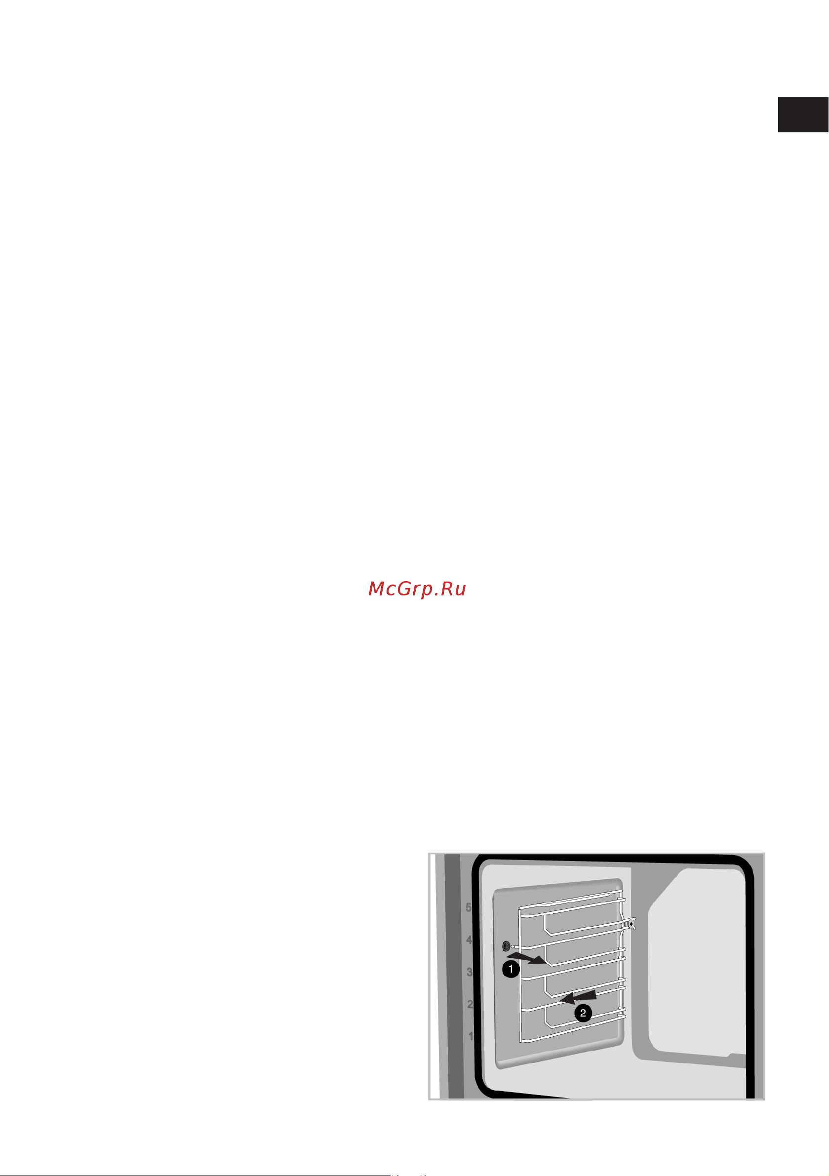 Beko BBIR13301BC Руководство по эксплуатации онлайн [67/112] 879292