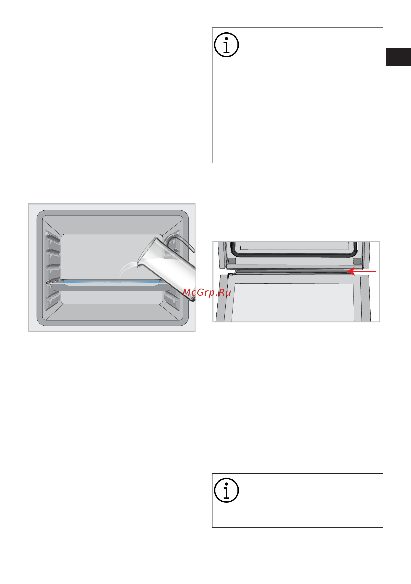 Beko BBIR13301BC Руководство по эксплуатации онлайн [68/112] 879292