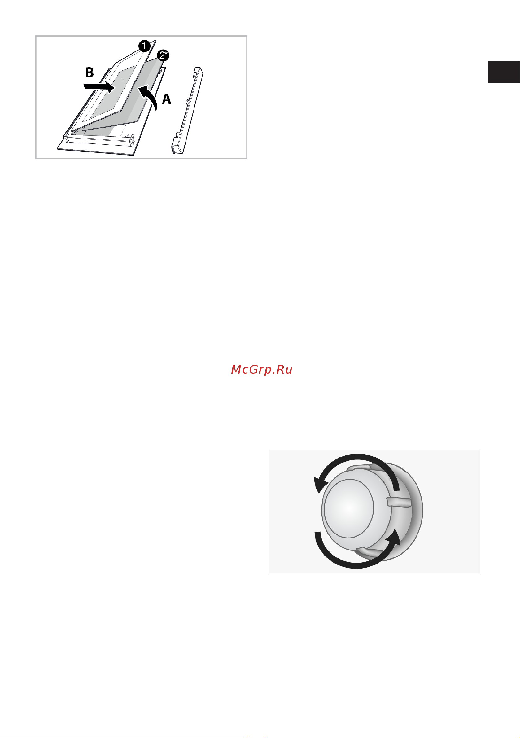 Beko BBIR13301BC Руководство по эксплуатации онлайн [70/112] 879292