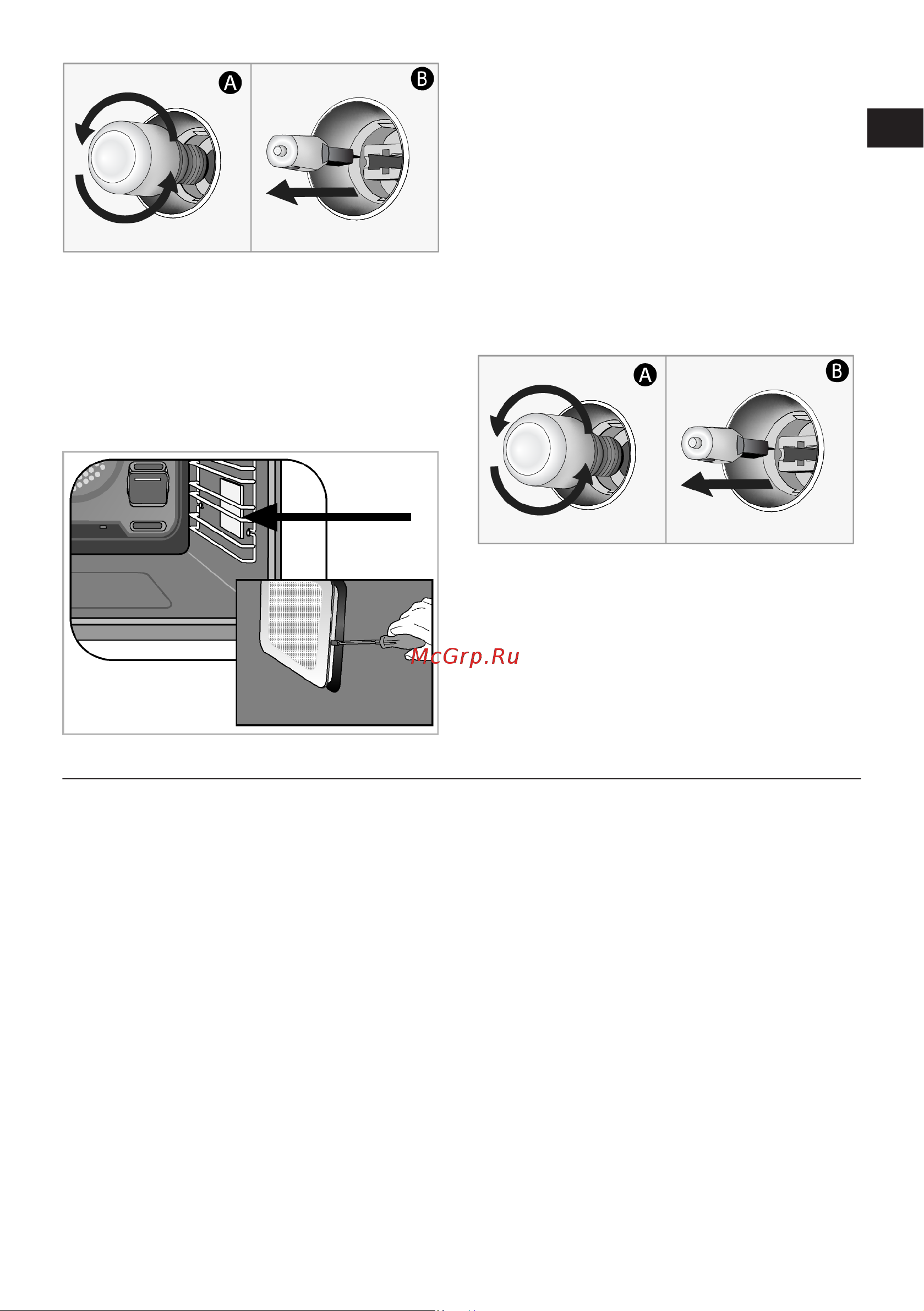 Beko BBIR13301BC Руководство по эксплуатации онлайн [71/112] 879292