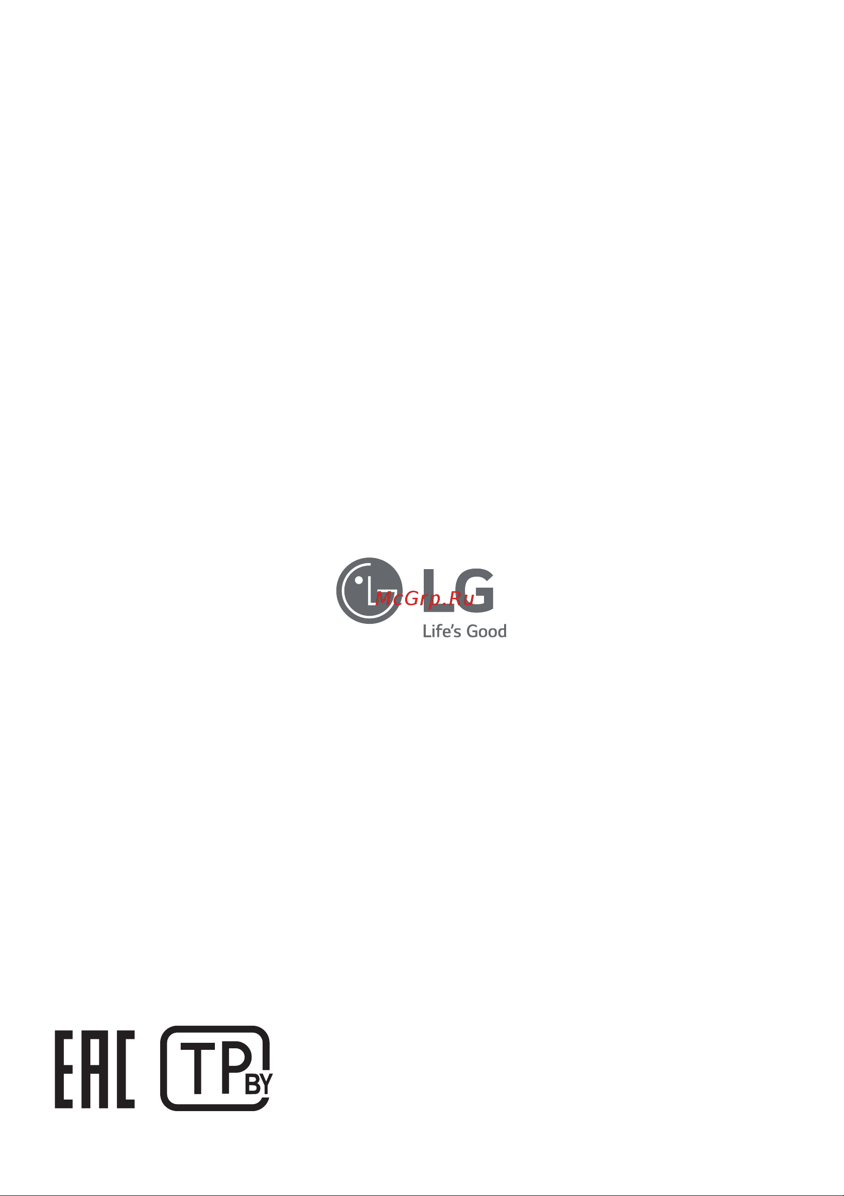 LG DC90V9V9WN Руководство по эксплуатации онлайн [56/56] 879341