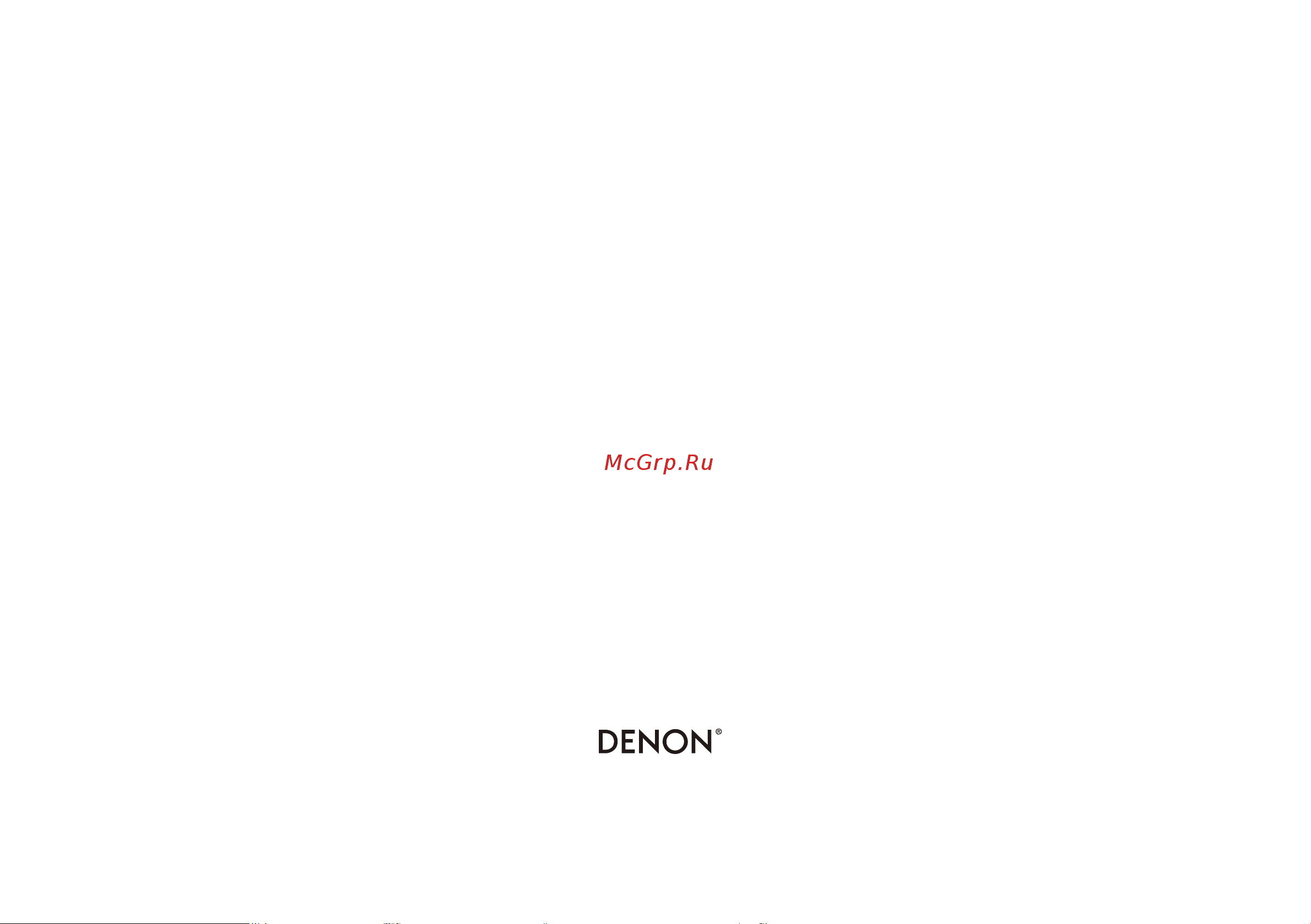 Denon PerL Руководство по эксплуатации онлайн [31/31] 879344