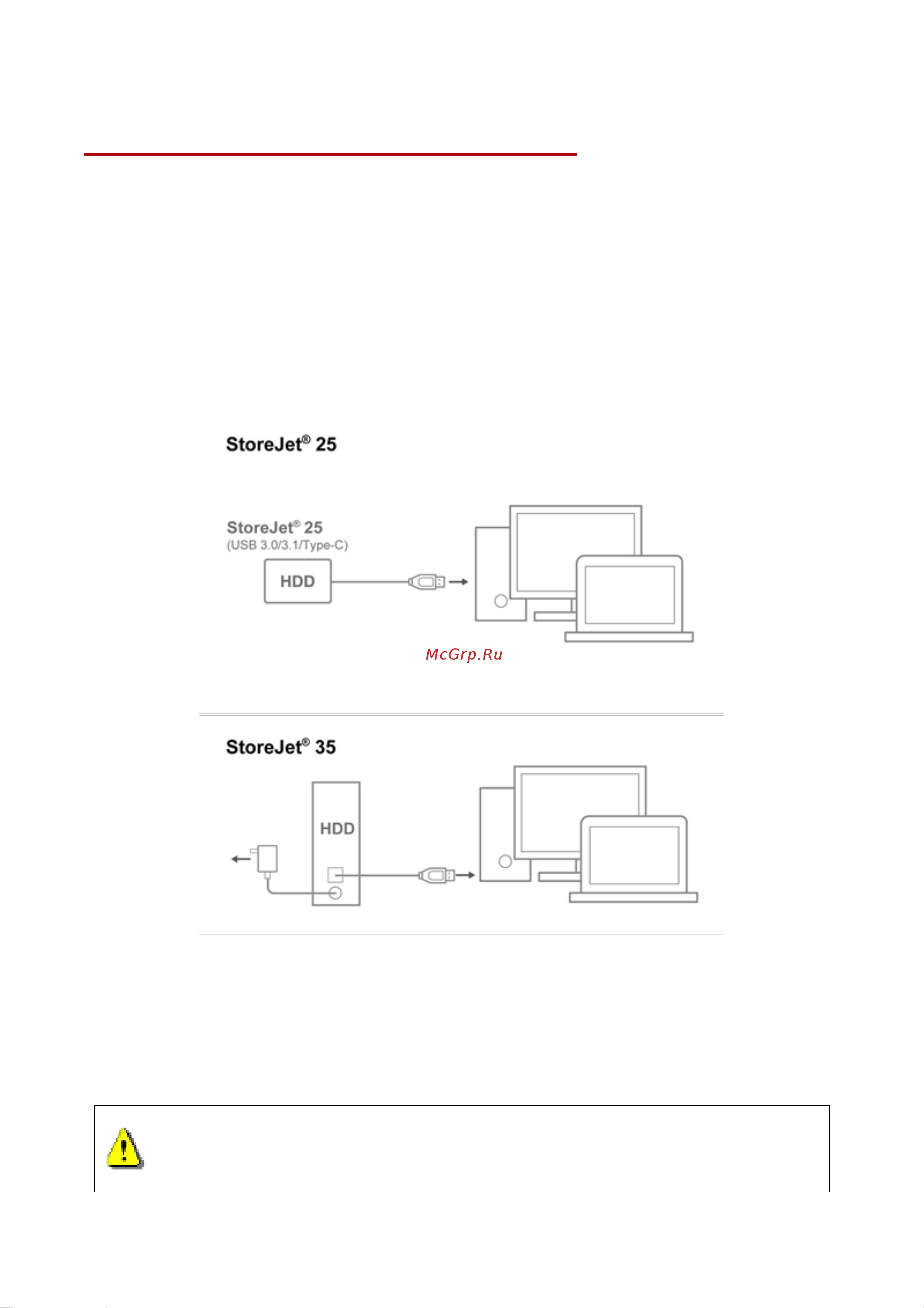 Transcend StoreJet 25M3S 4TB USB3.0 TS4TSJ25M3S Руководство по эксплуатации онлайн [8/17] 879364