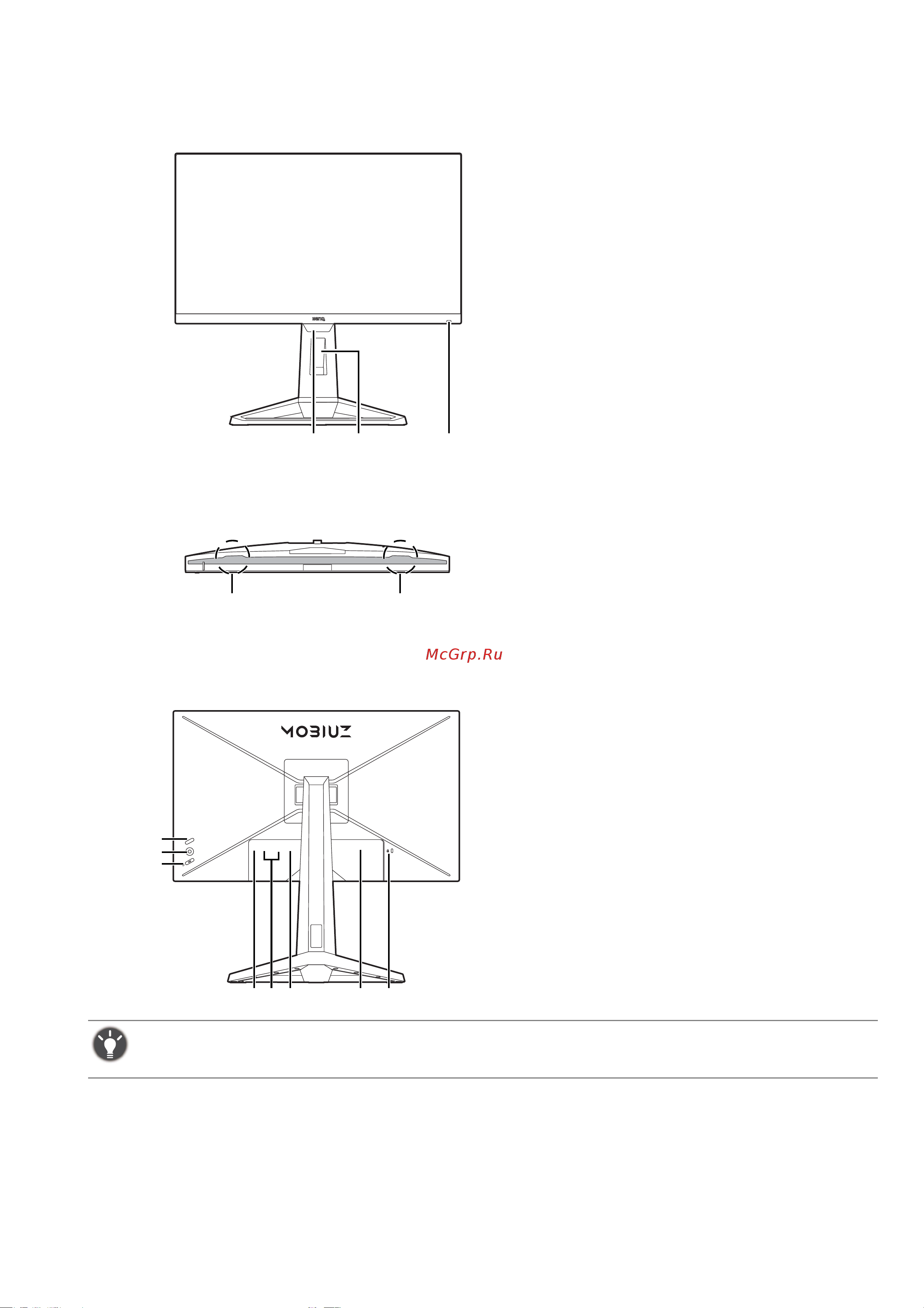 Benq EX2710S Руководство по эксплуатации онлайн [11/55] 879373
