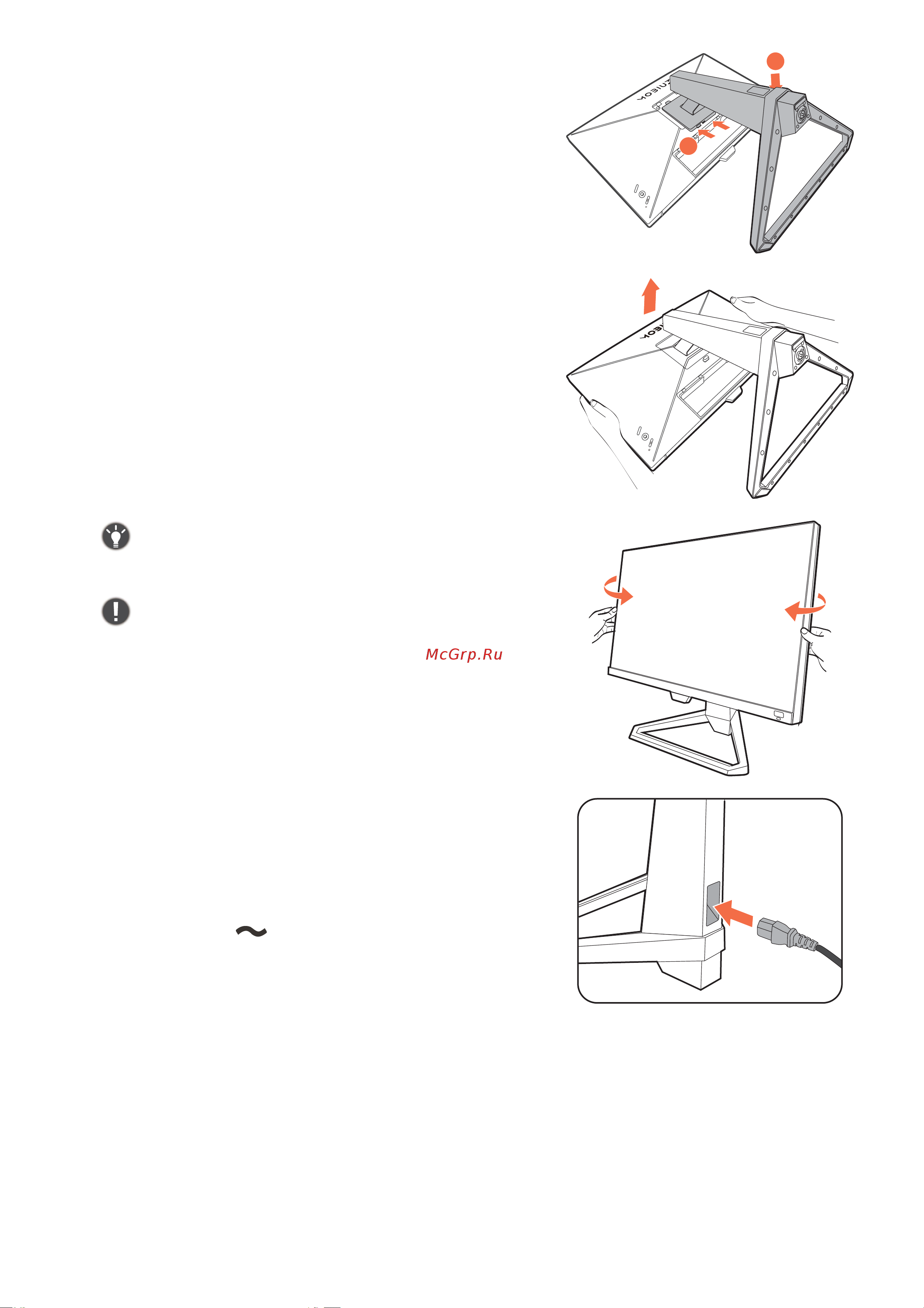Benq EX2710S Руководство по эксплуатации онлайн [14/55] 879373