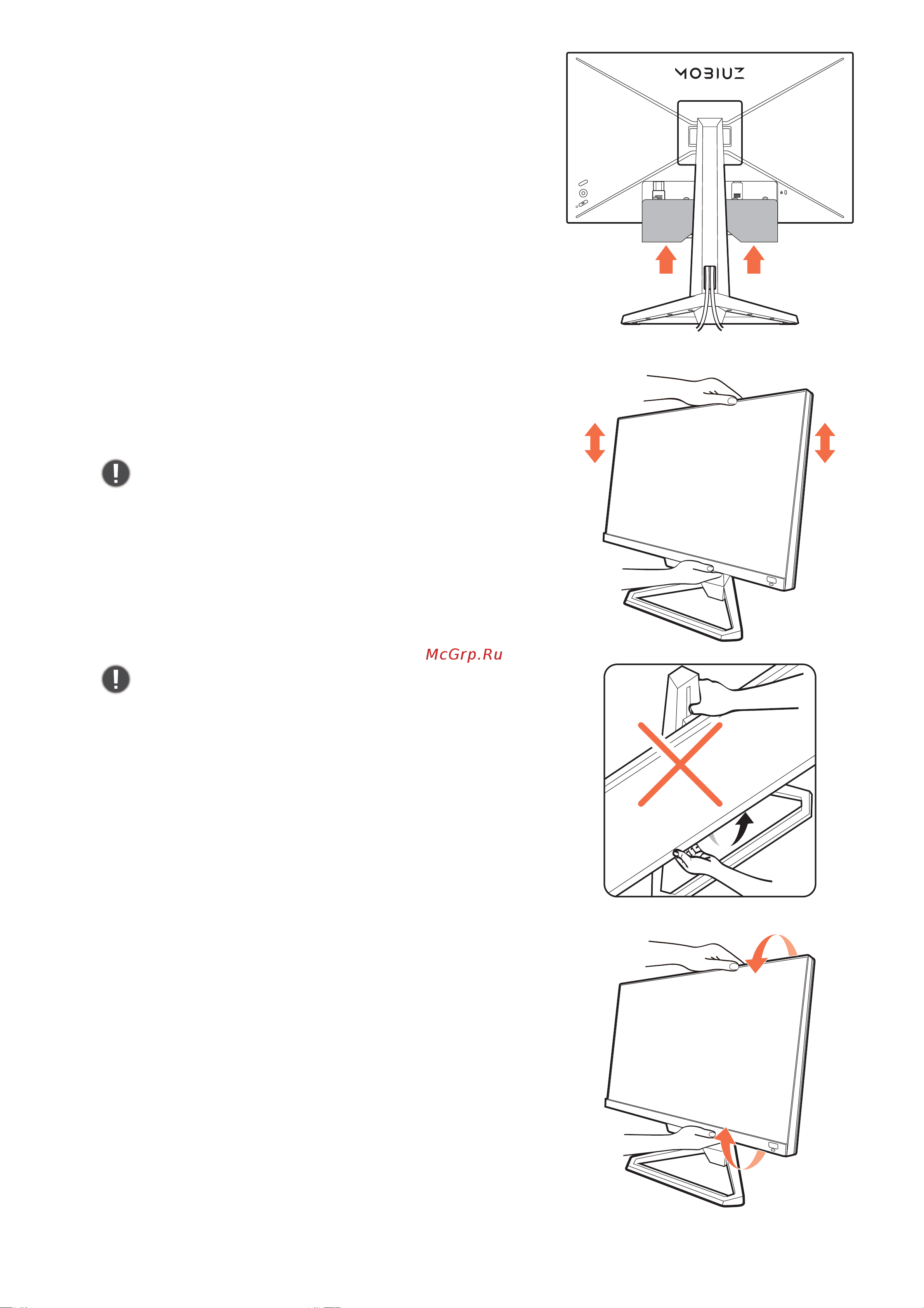 Benq EX2710S Руководство по эксплуатации онлайн [16/55] 879373
