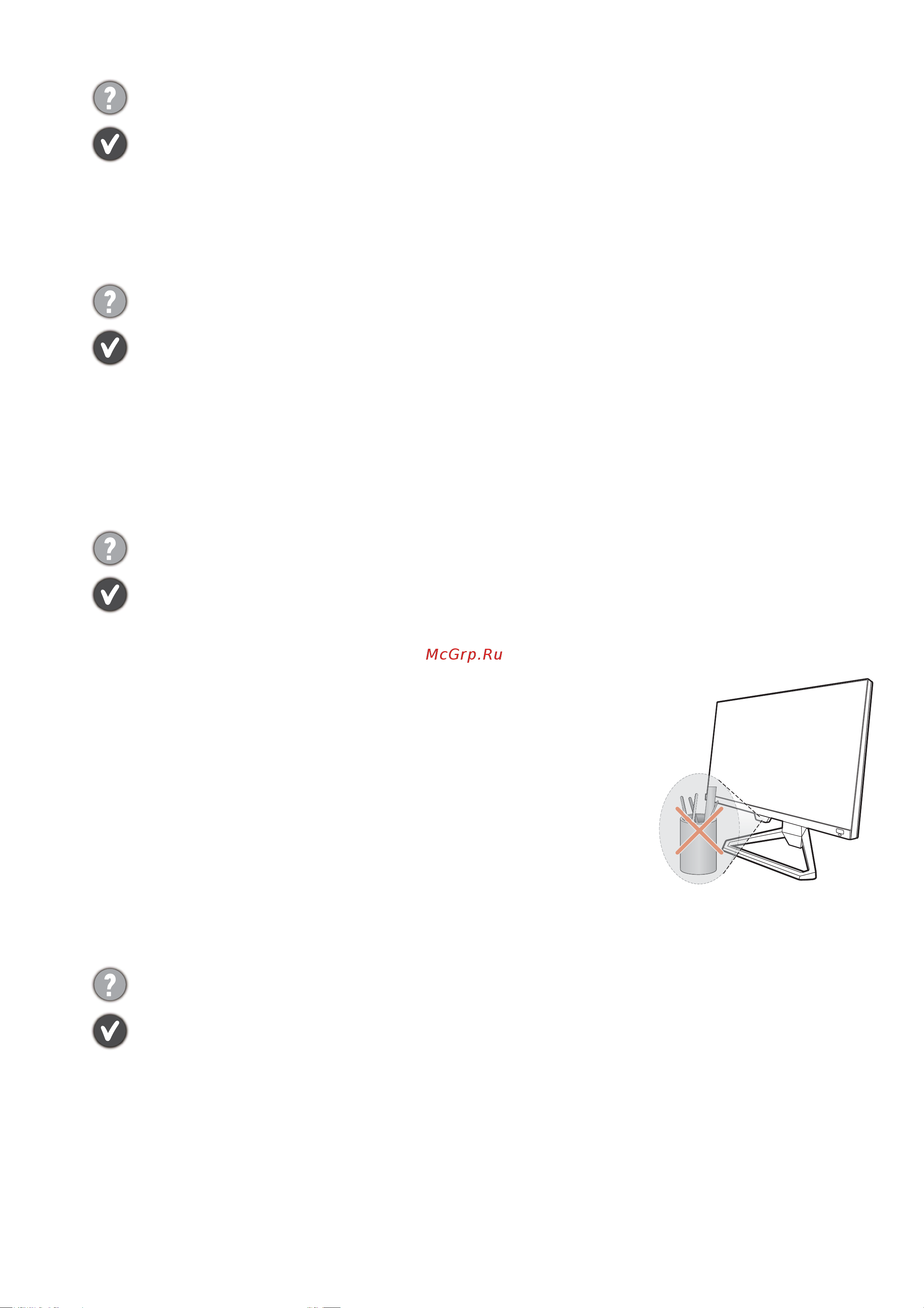 Benq EX2710S Руководство по эксплуатации онлайн [55/55] 879373