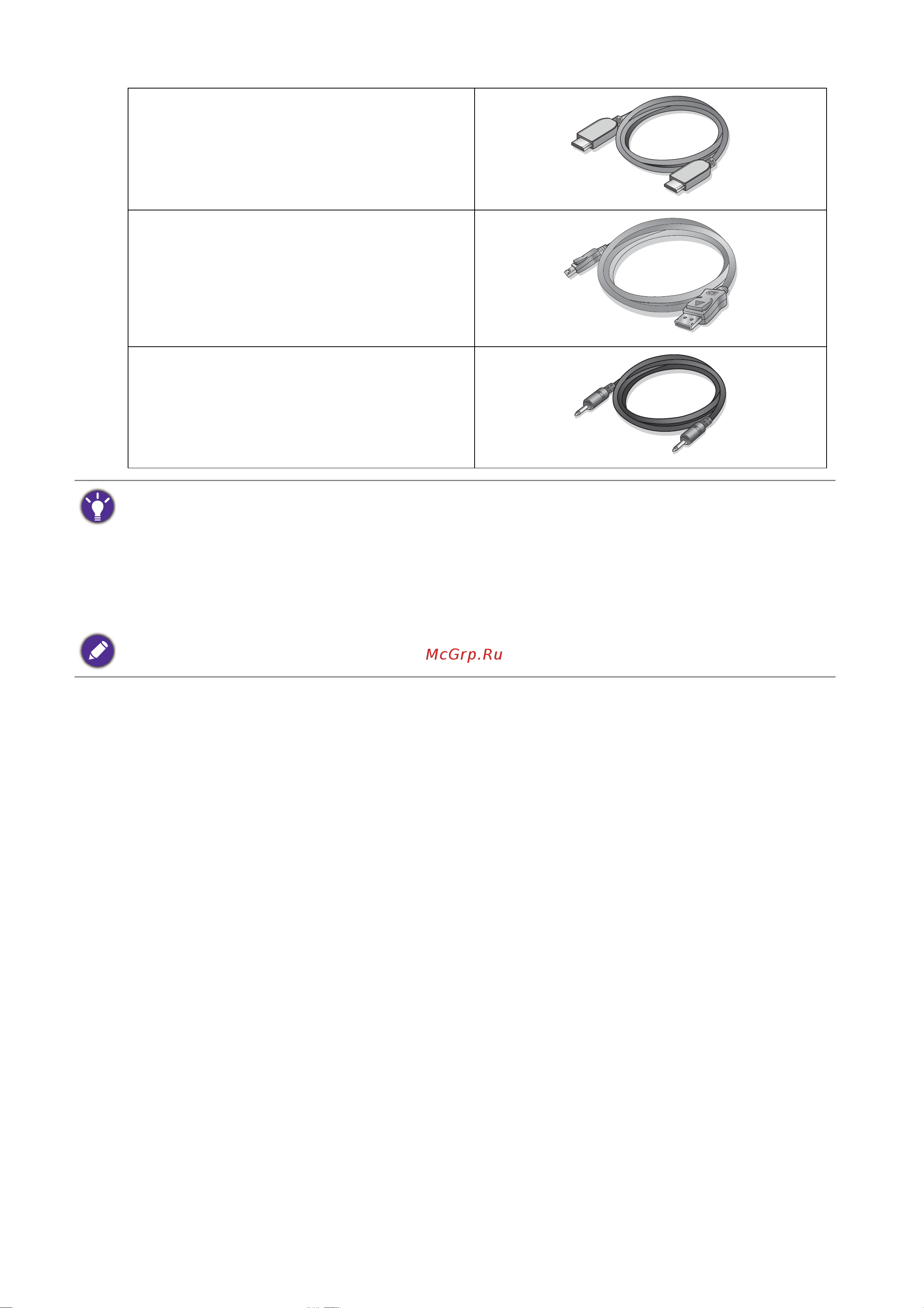 Benq GW2790 Руководство по эксплуатации онлайн [16/67] 879374
