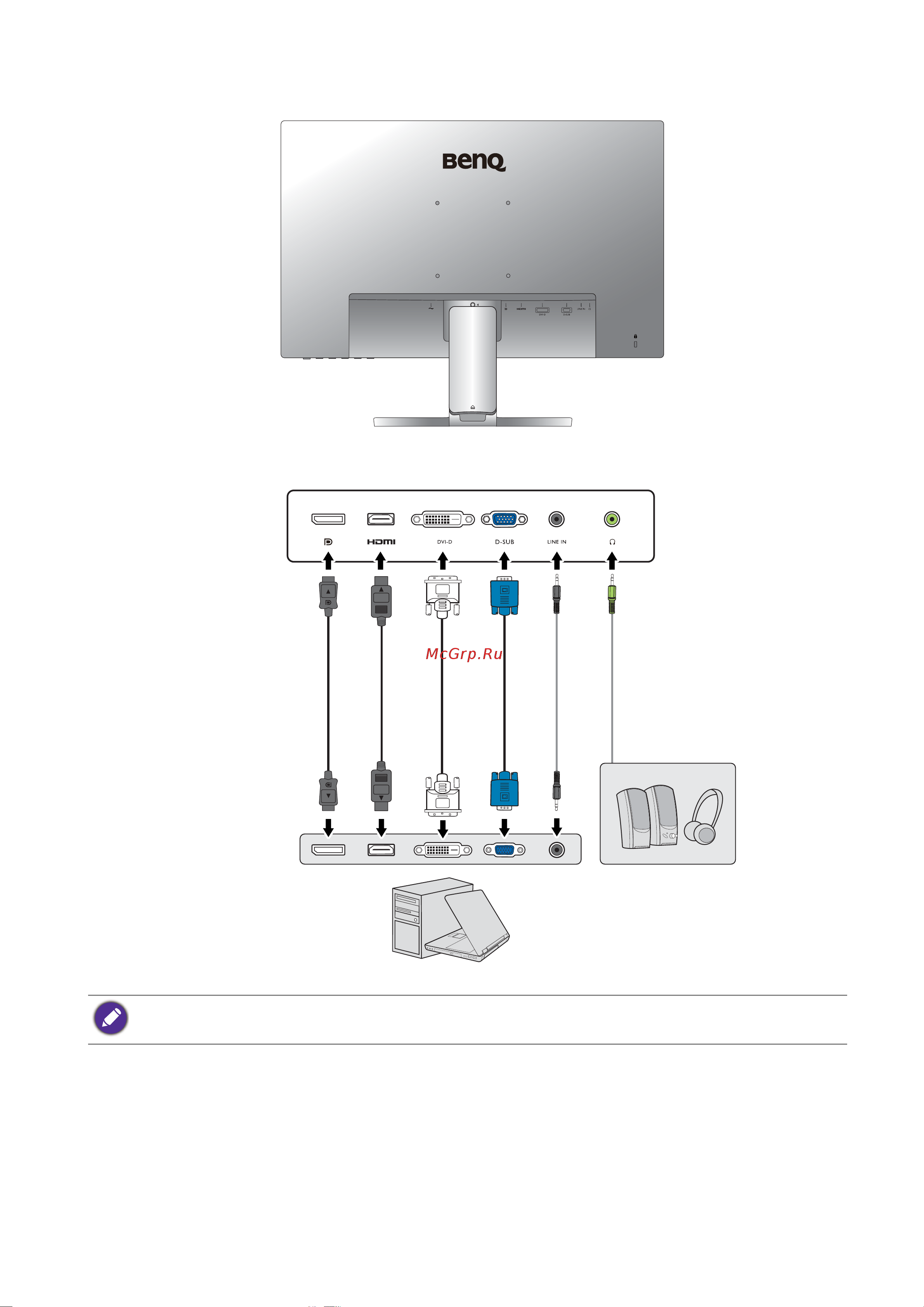 Benq GW2790 Руководство по эксплуатации онлайн [23/67] 879374