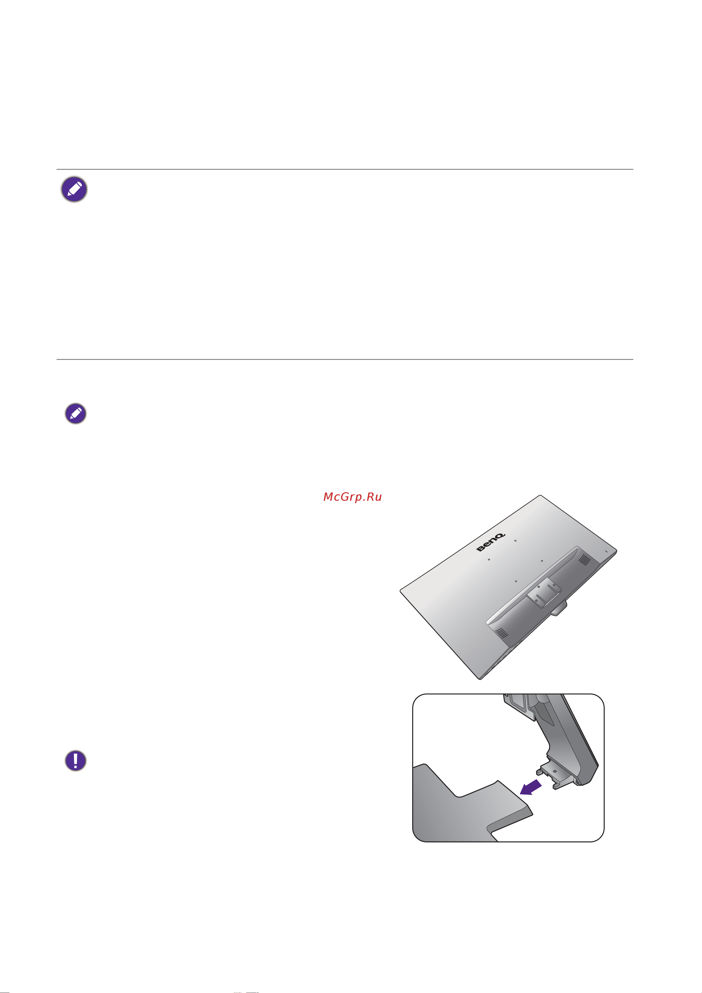 Benq GW2790 Руководство по эксплуатации онлайн [24/67] 879374
