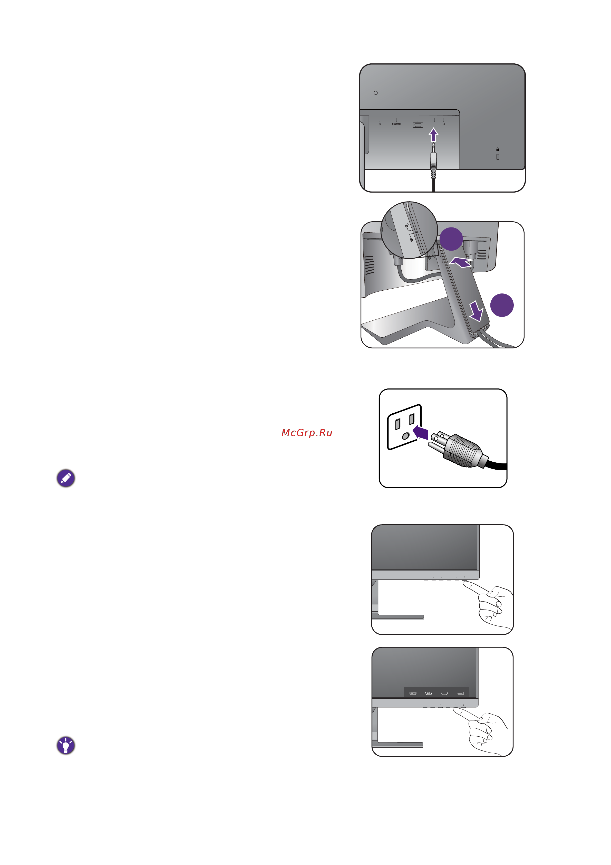Benq GW2790 Руководство по эксплуатации онлайн [28/67] 879374