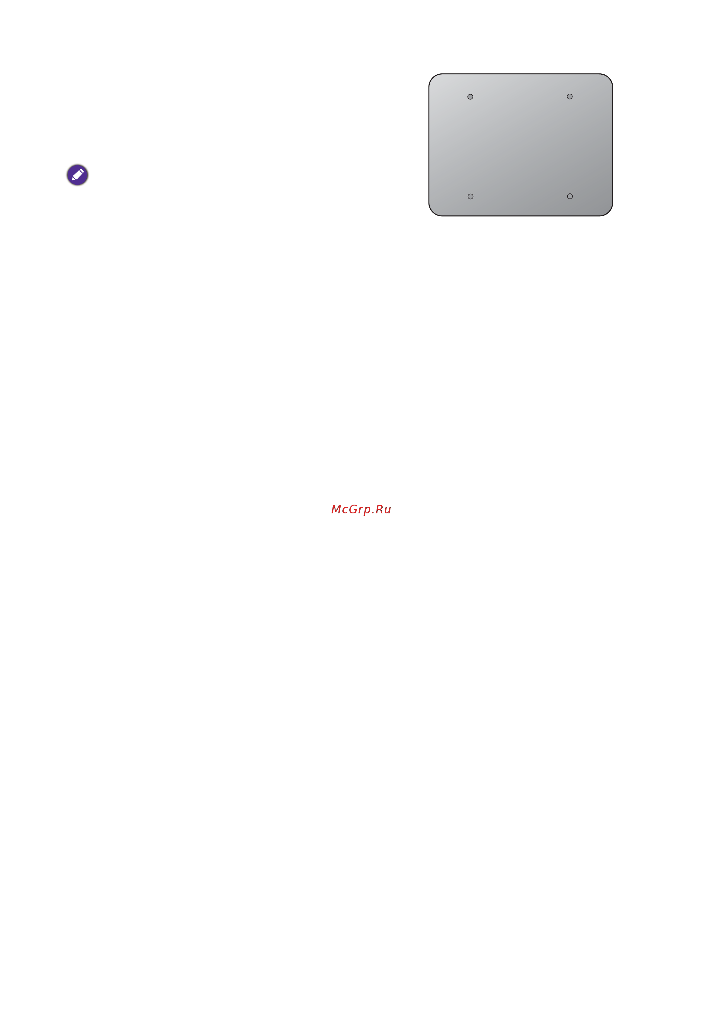 Benq GW2790 Руководство по эксплуатации онлайн [32/67] 879374