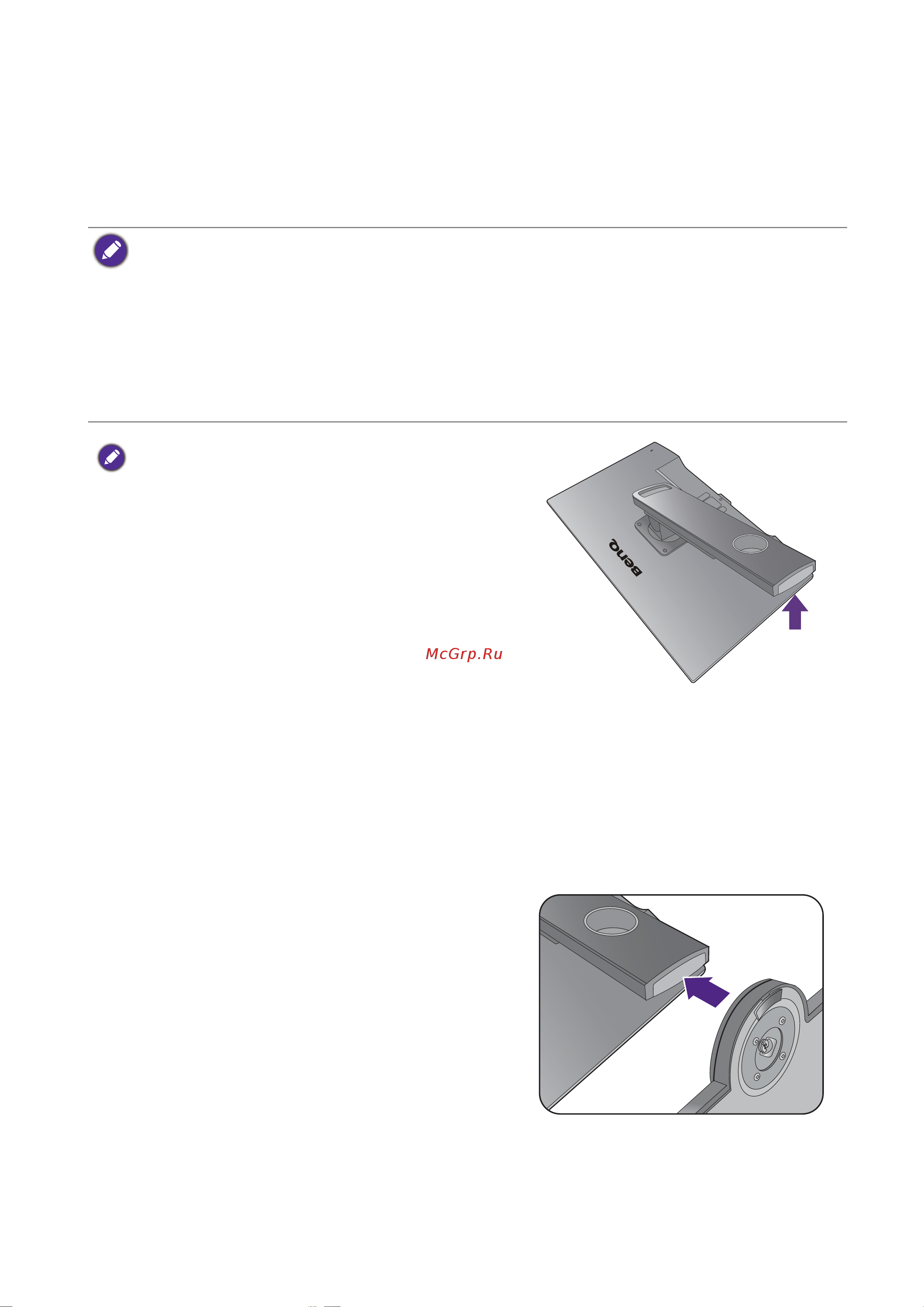 Benq GW2790 Руководство по эксплуатации онлайн [33/67] 879374