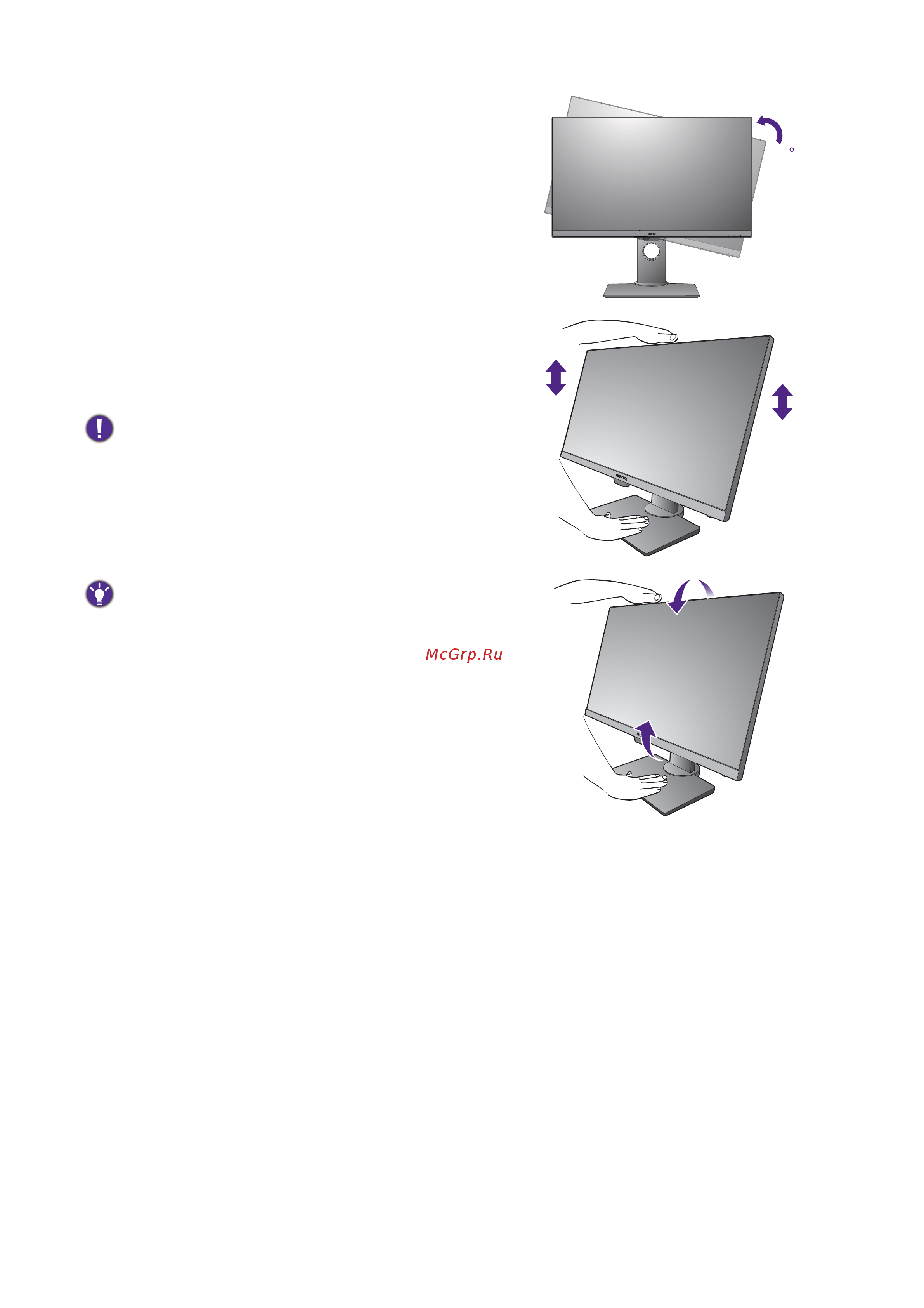 Benq GW2790 Руководство по эксплуатации онлайн [34/67] 879374