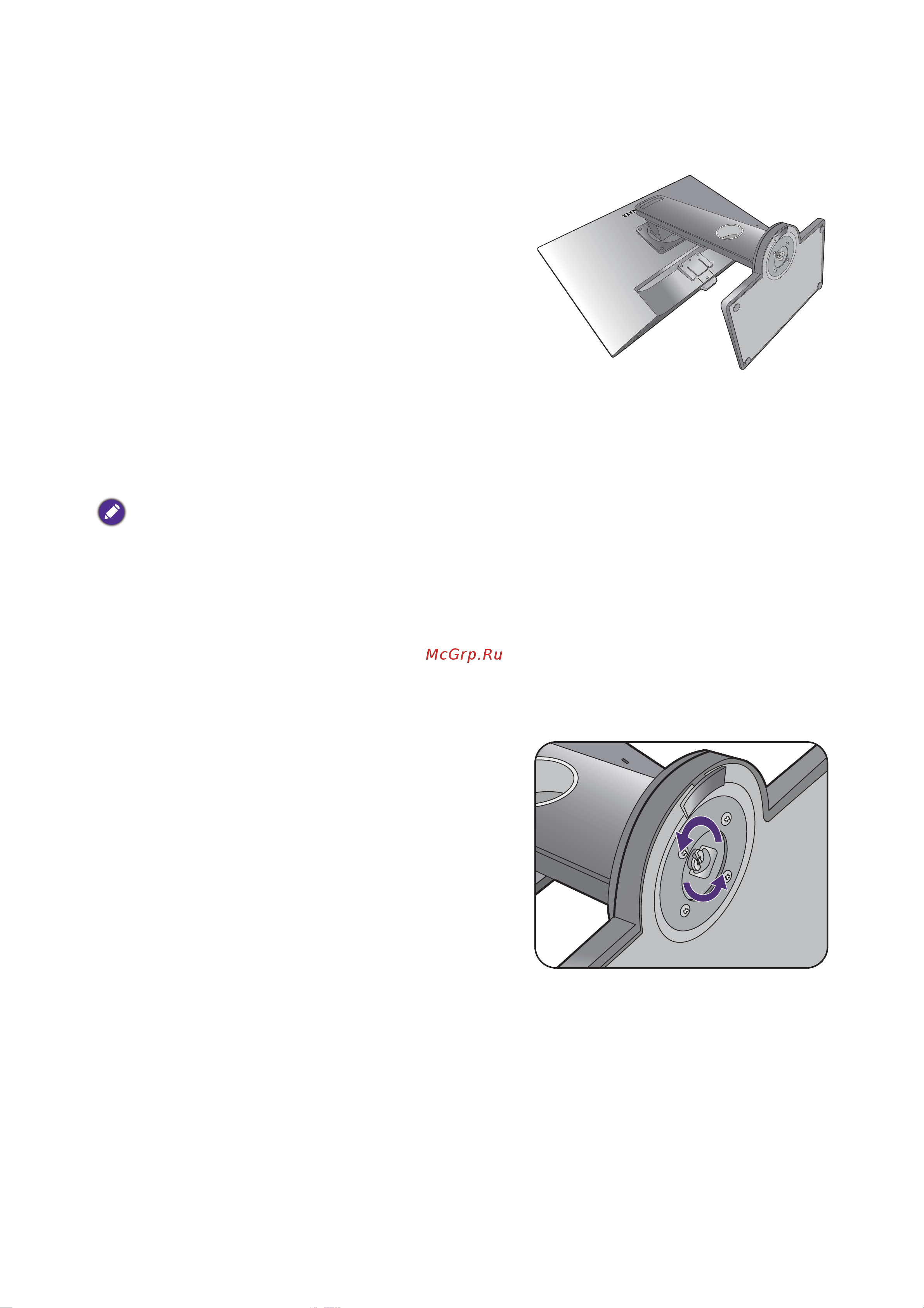Benq GW2790 Руководство по эксплуатации онлайн [35/67] 879374