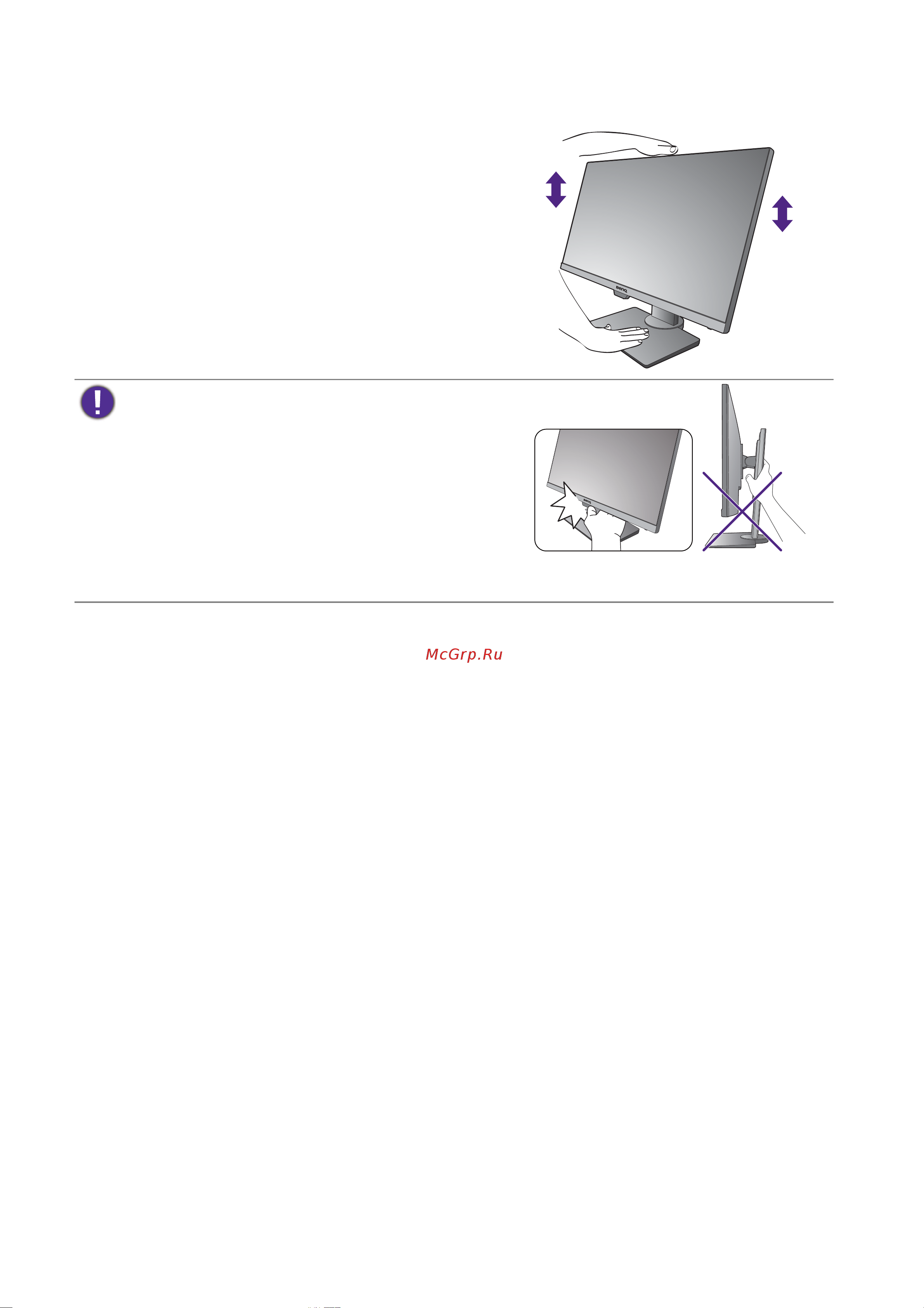 Benq GW2790 Руководство по эксплуатации онлайн [36/67] 879374