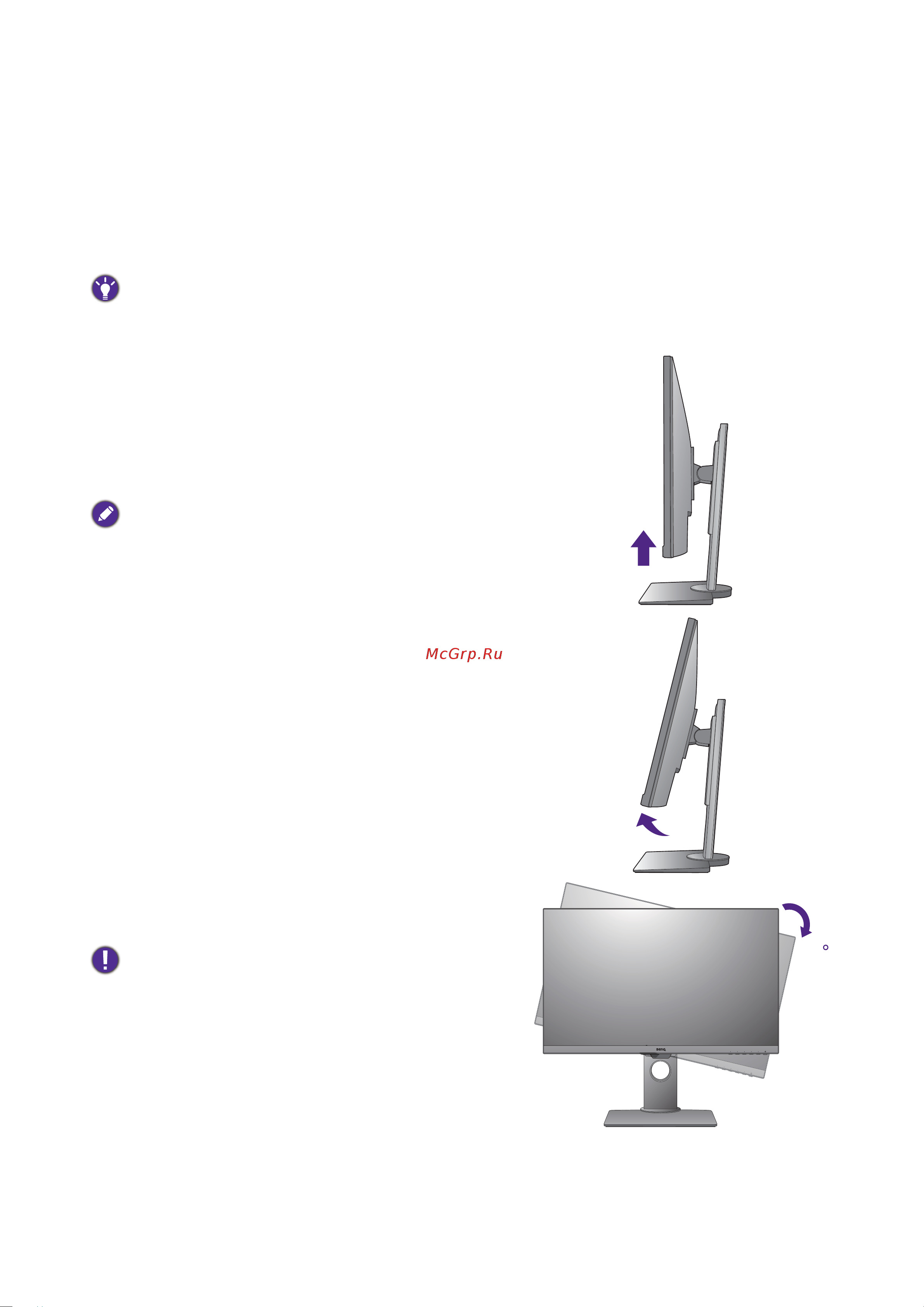 Benq GW2790 Руководство по эксплуатации онлайн [37/67] 879374