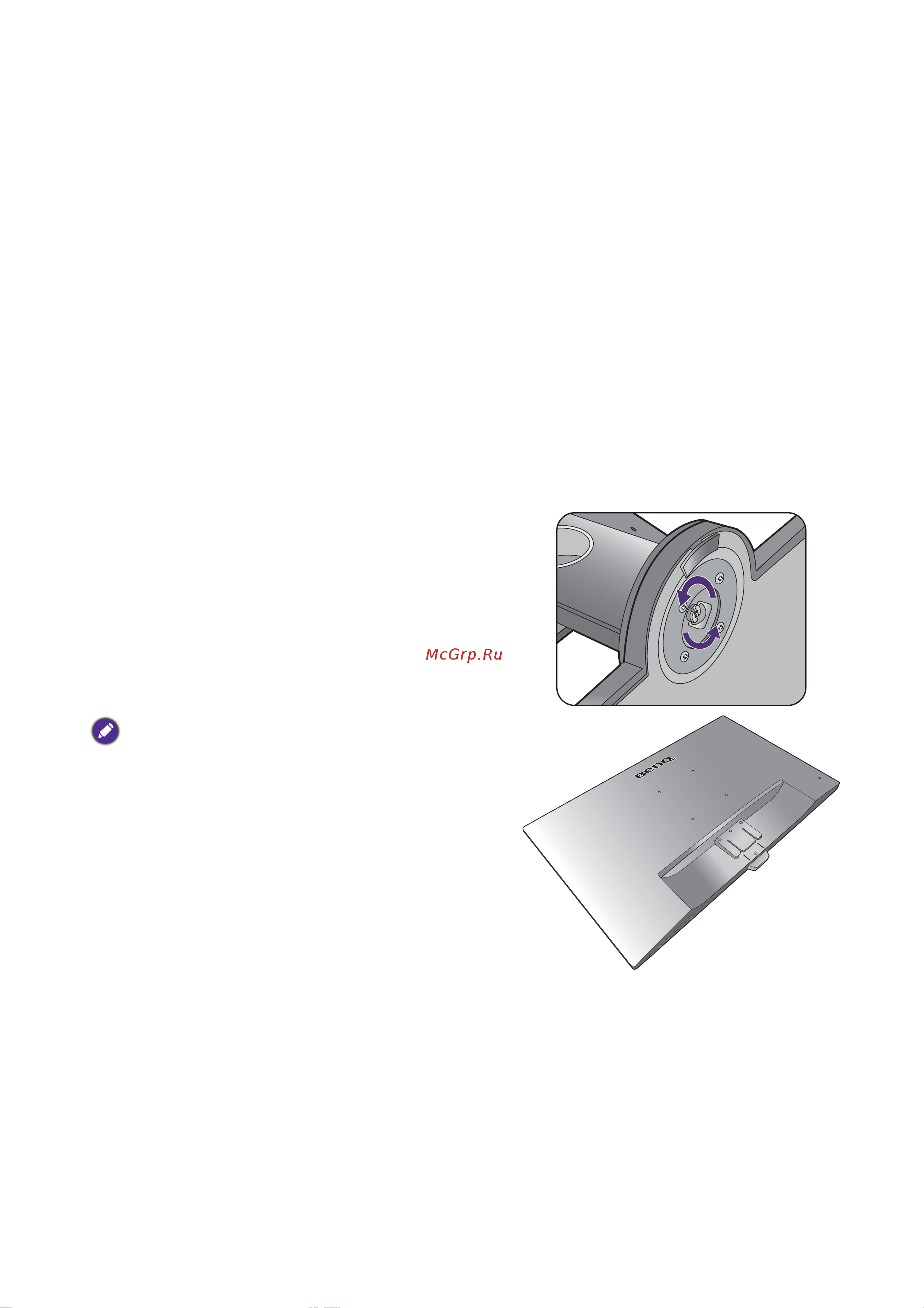 Benq GW2790 Руководство по эксплуатации онлайн [39/67] 879374
