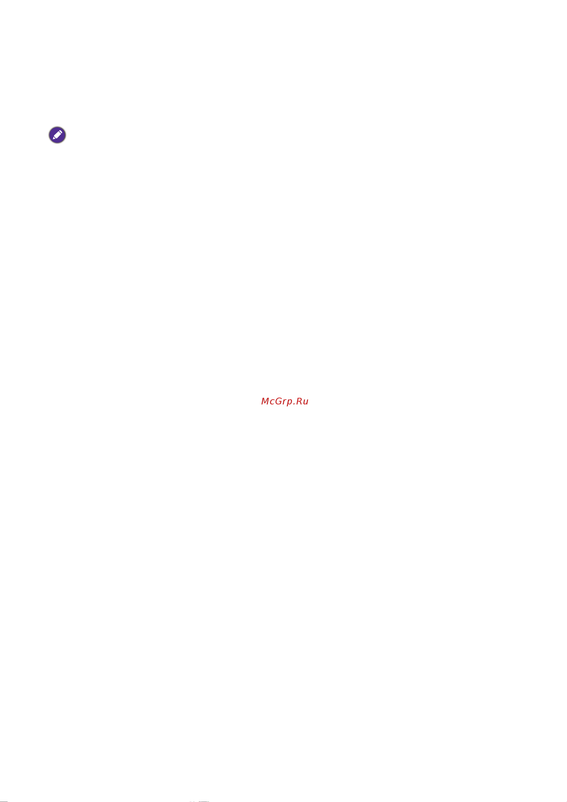 Benq GW2790 Руководство по эксплуатации онлайн [40/67] 879374