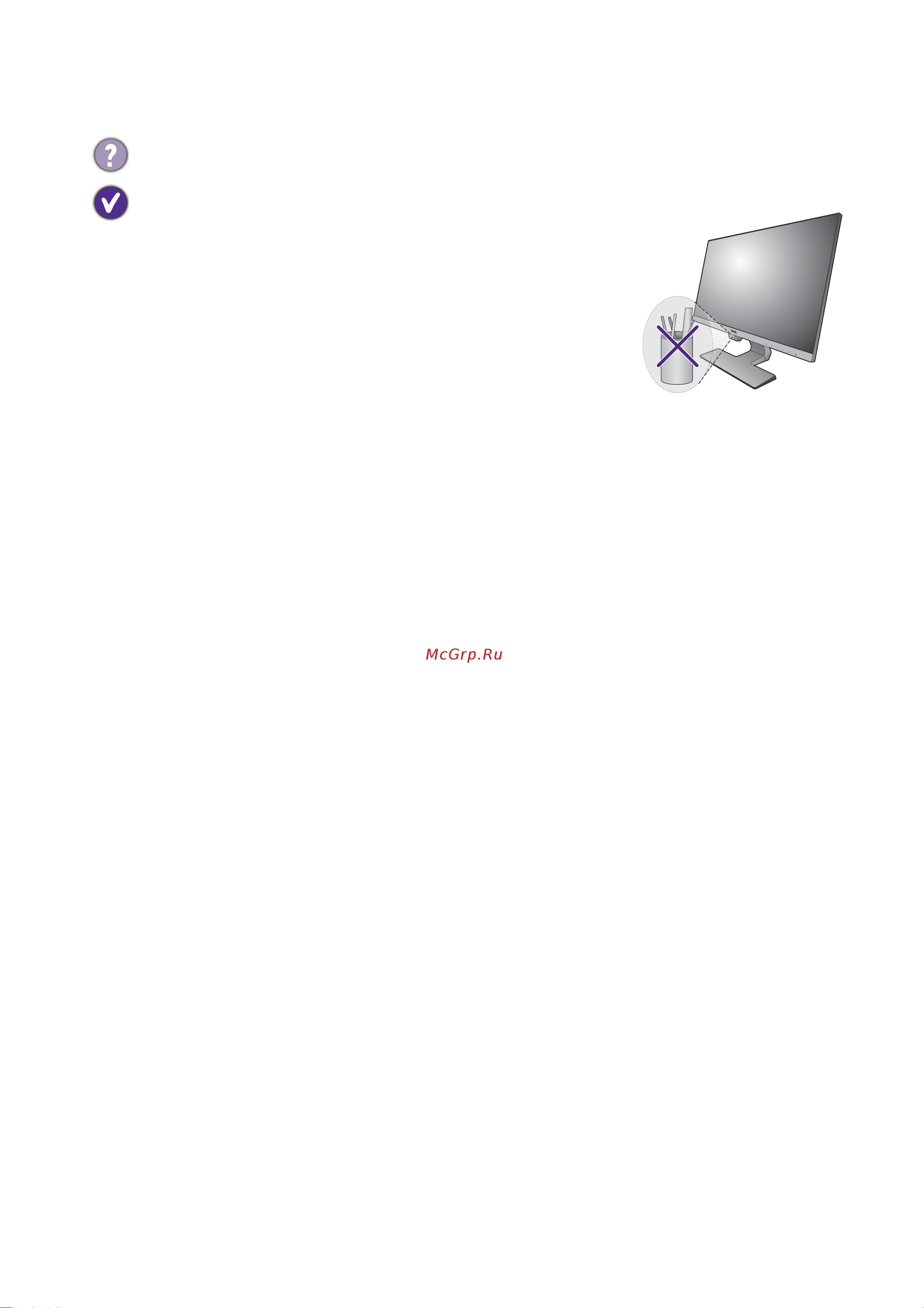 Benq GW2790 Руководство по эксплуатации онлайн [67/67] 879374