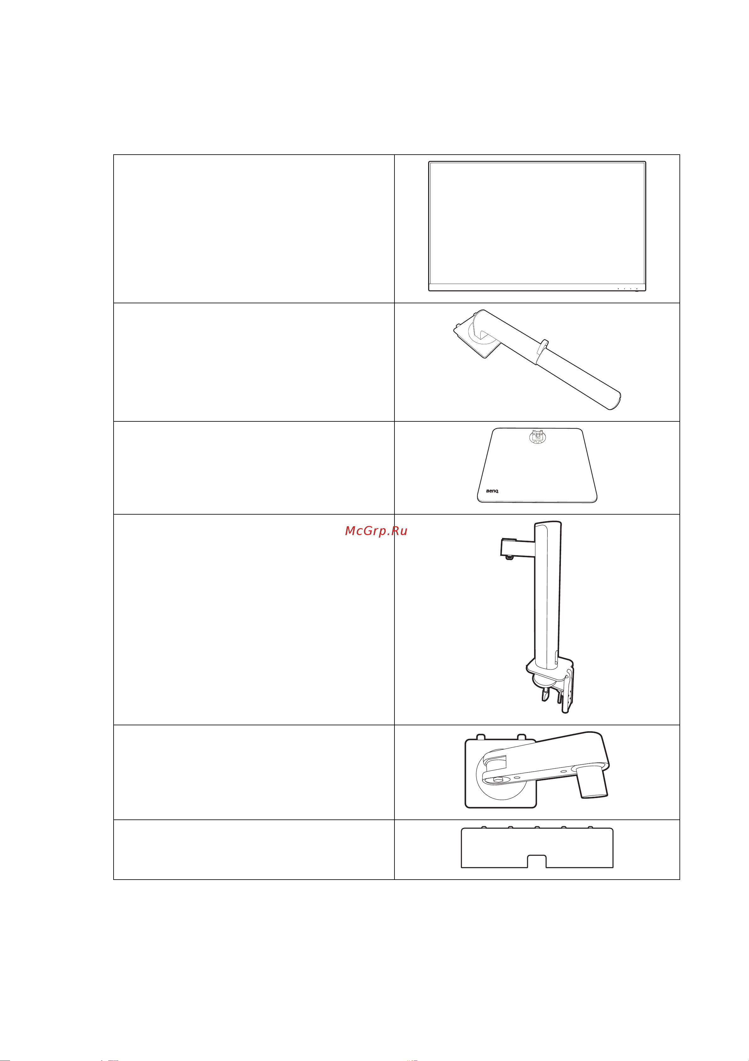 Benq PD2705UA Руководство по эксплуатации онлайн [13/77] 879375