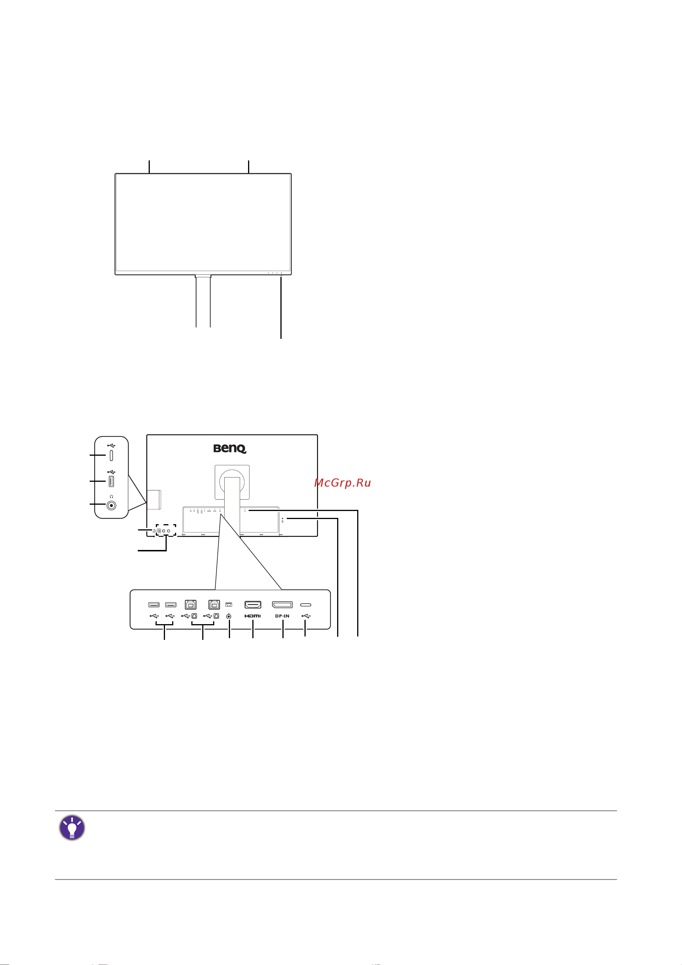 Benq PD2705UA Руководство по эксплуатации онлайн [16/77] 879375