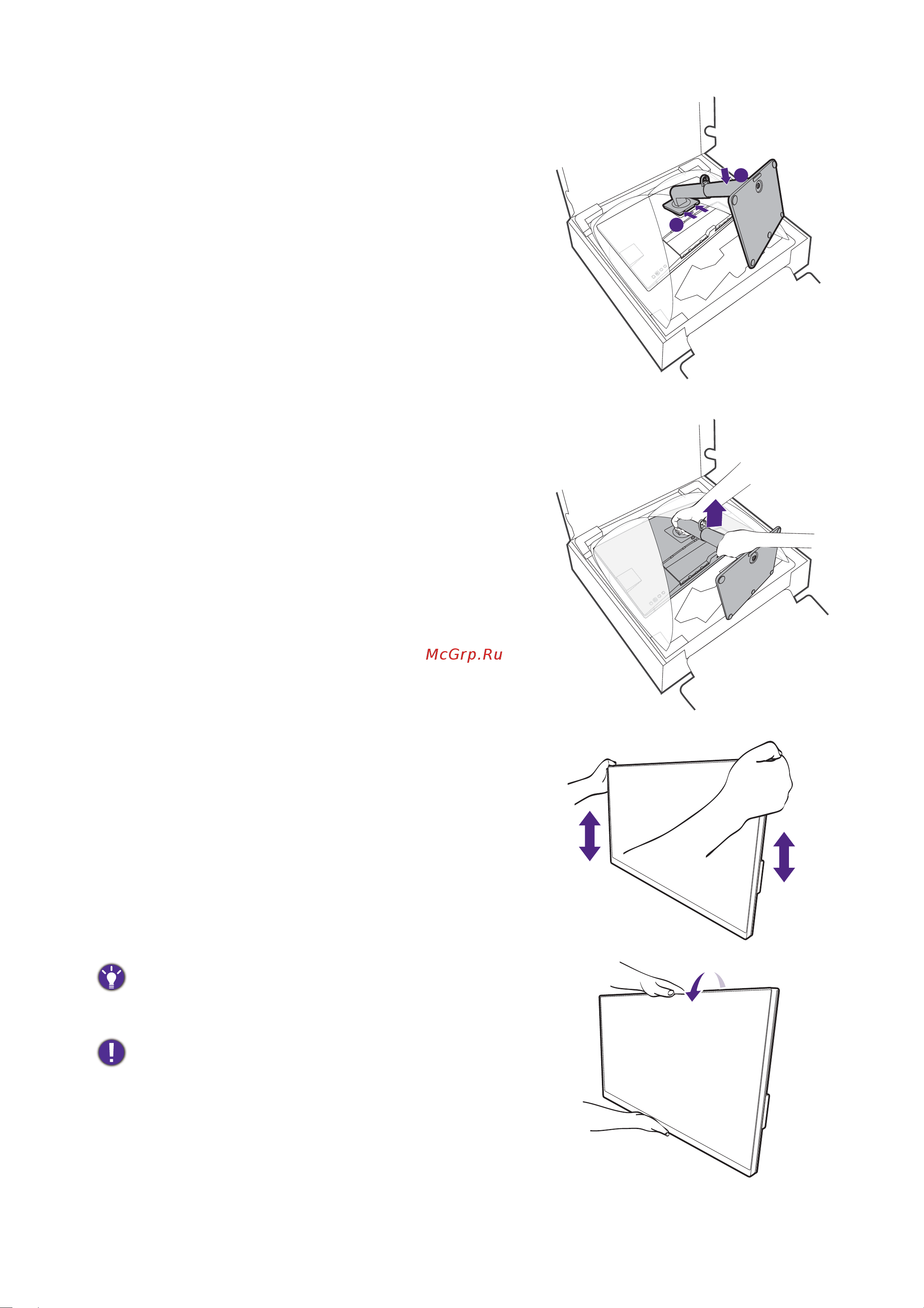 Benq PD2705UA Руководство по эксплуатации онлайн [21/77] 879375