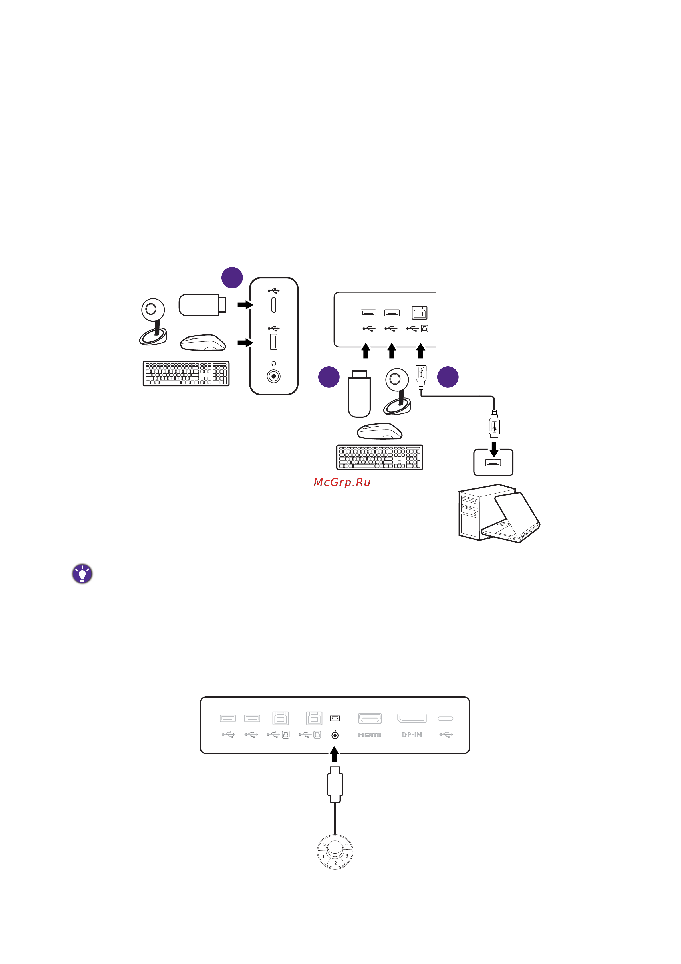 Benq PD2705UA Руководство по эксплуатации онлайн [23/77] 879375