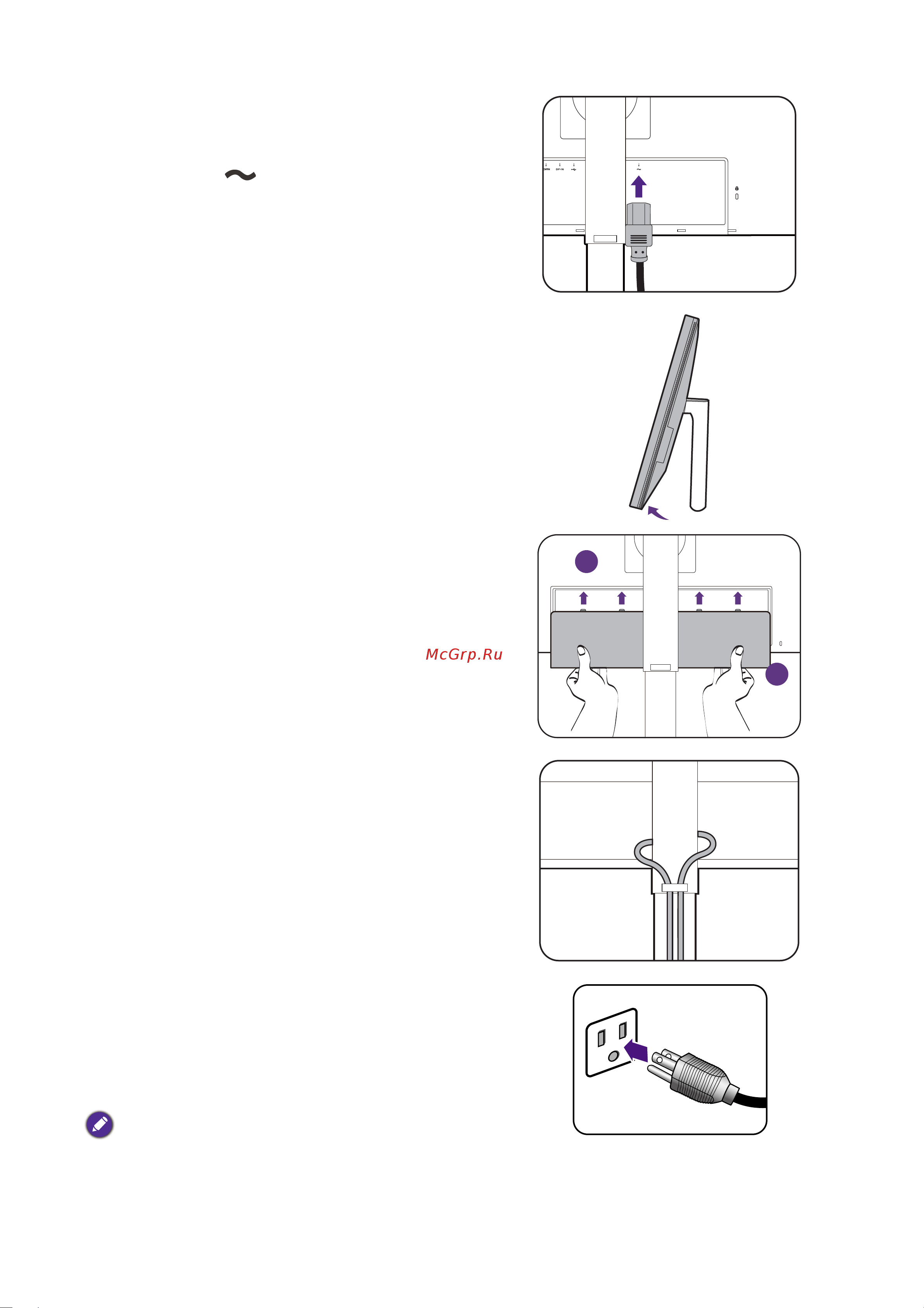 Benq PD2705UA Руководство по эксплуатации онлайн [24/77] 879375