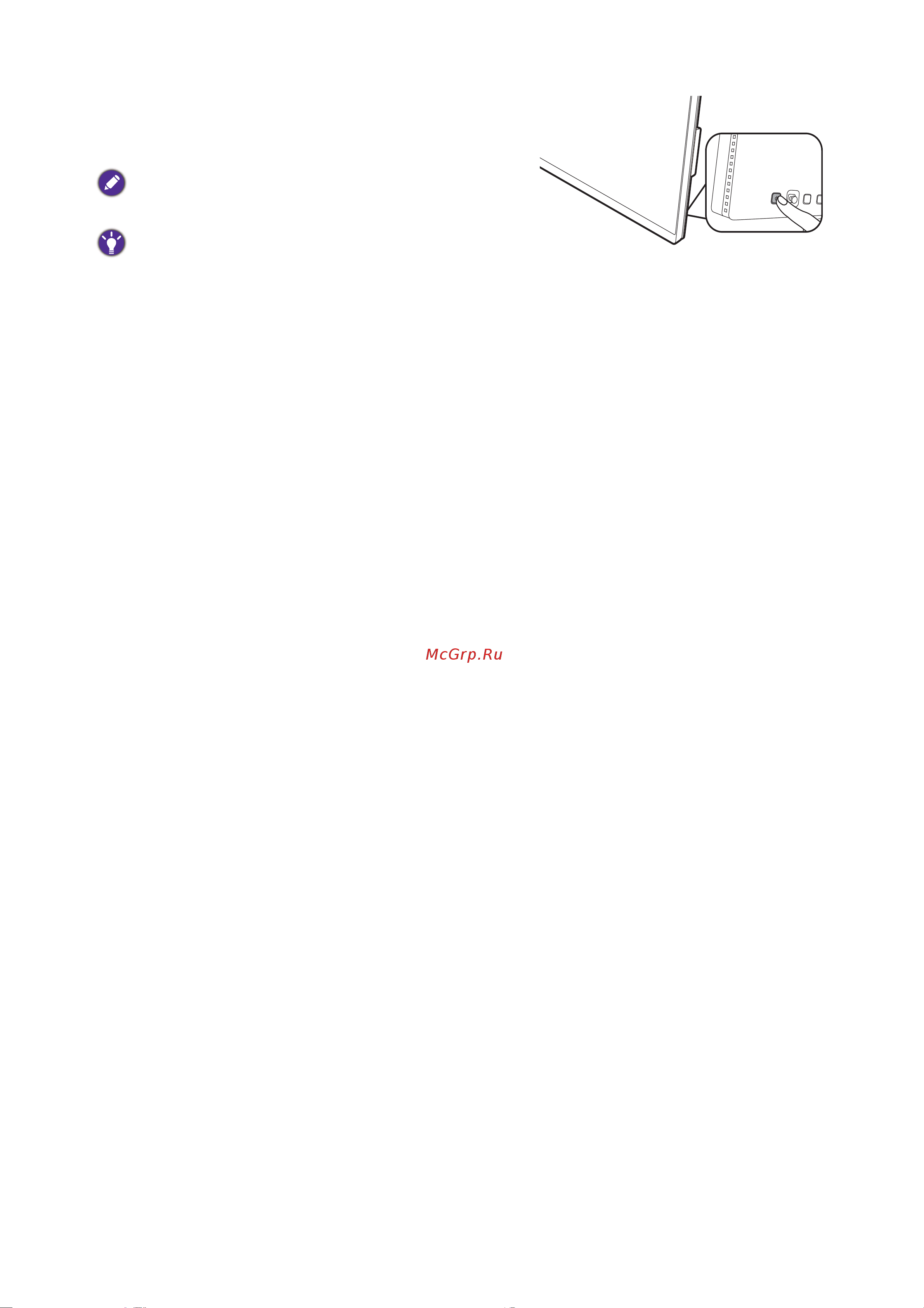 Benq PD2705UA Руководство по эксплуатации онлайн [25/77] 879375