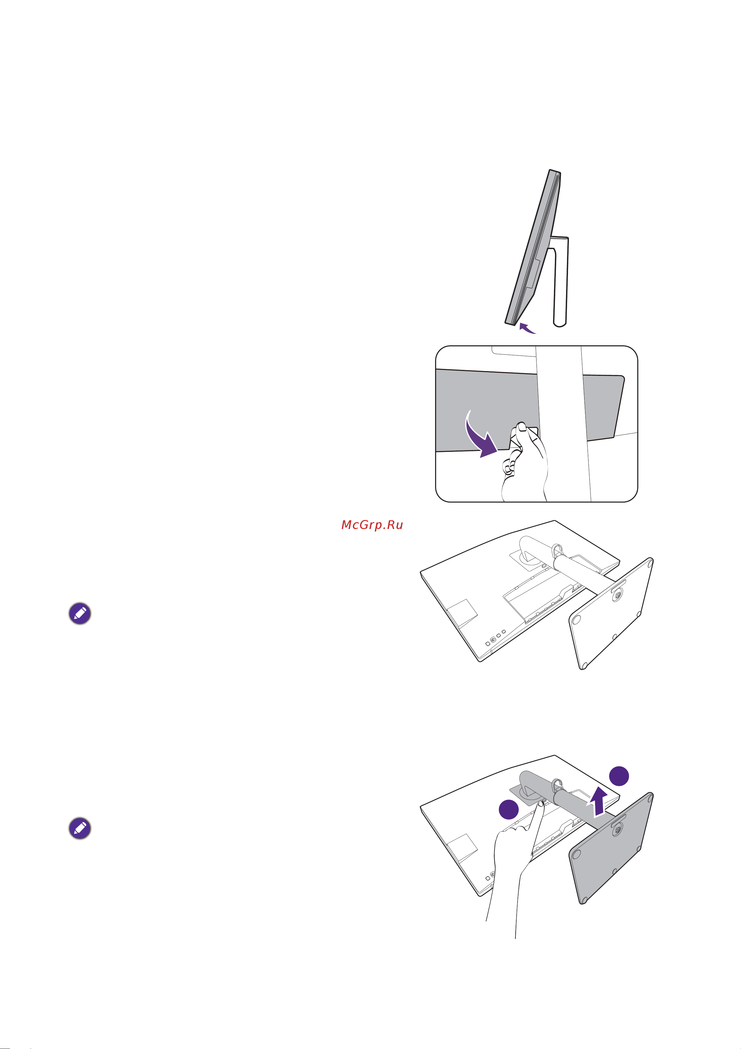 Benq PD2705UA Руководство по эксплуатации онлайн [26/77] 879375