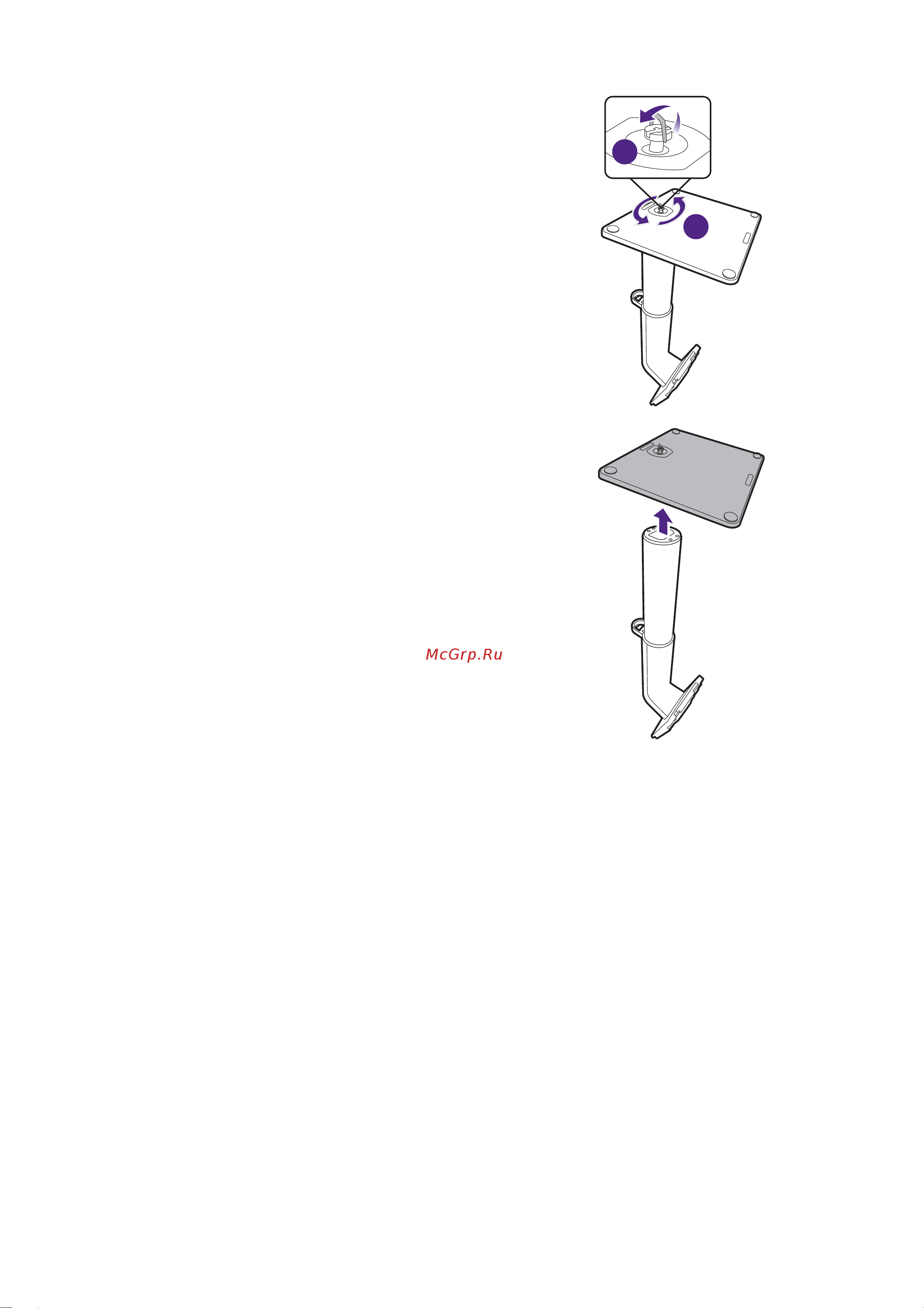 Benq PD2705UA Руководство по эксплуатации онлайн [27/77] 879375