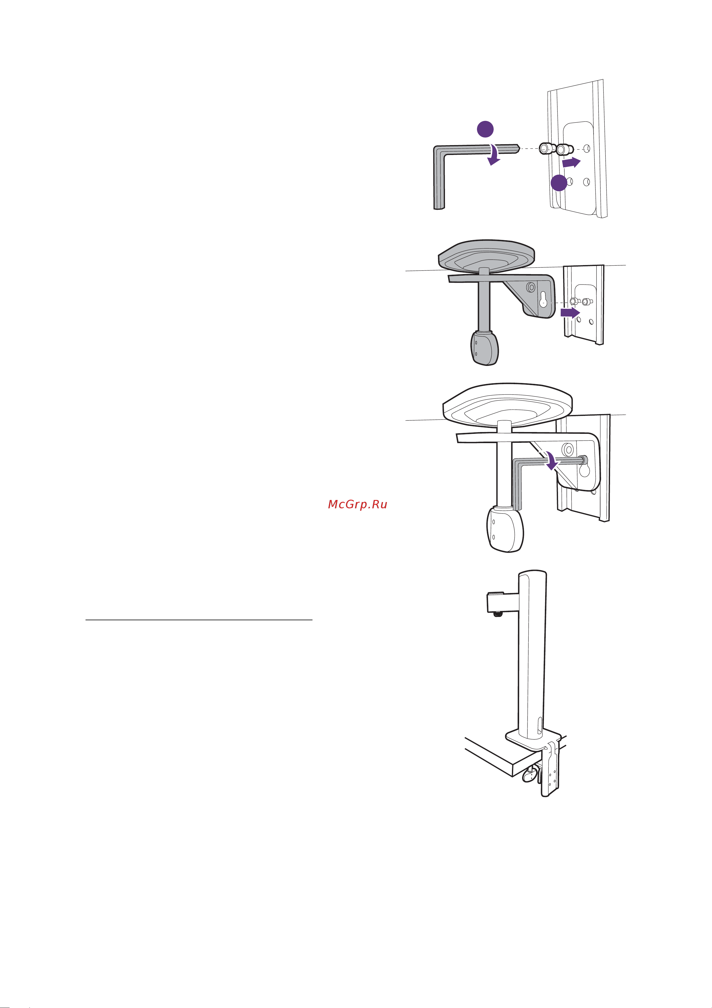 Benq PD2705UA Руководство по эксплуатации онлайн [30/77] 879375