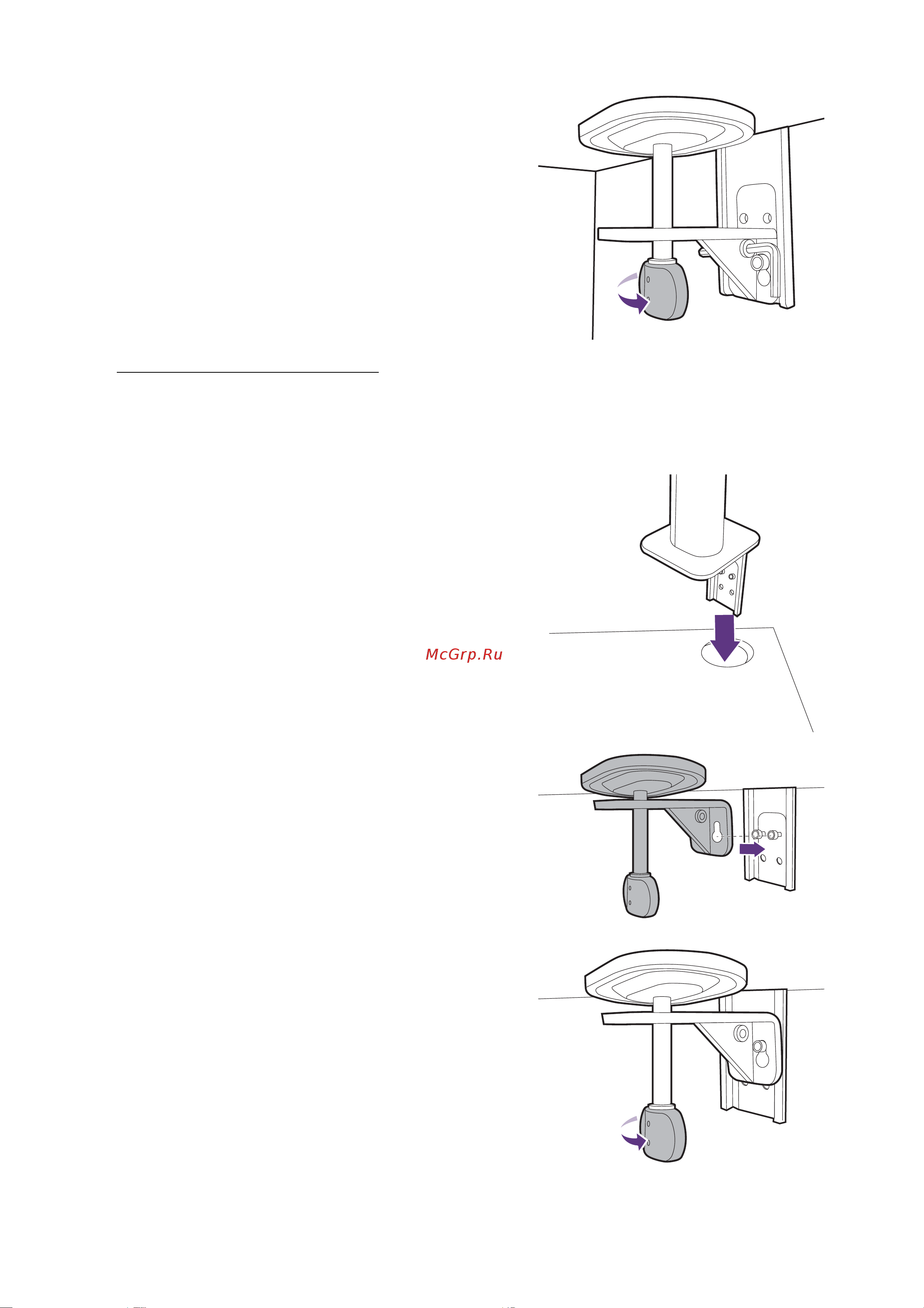 Benq PD2705UA Руководство по эксплуатации онлайн [31/77] 879375