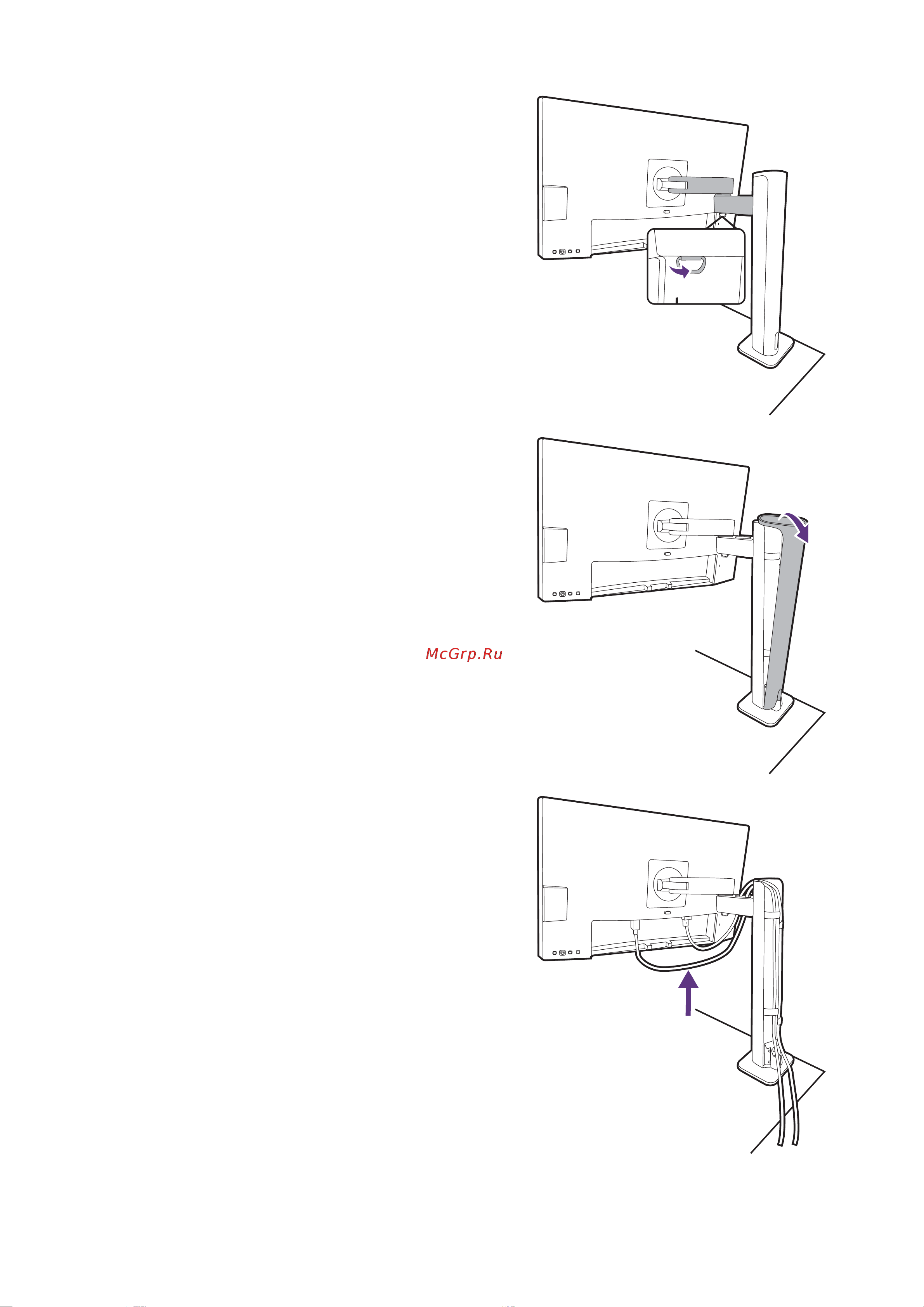 Benq PD2705UA Руководство по эксплуатации онлайн [33/77] 879375