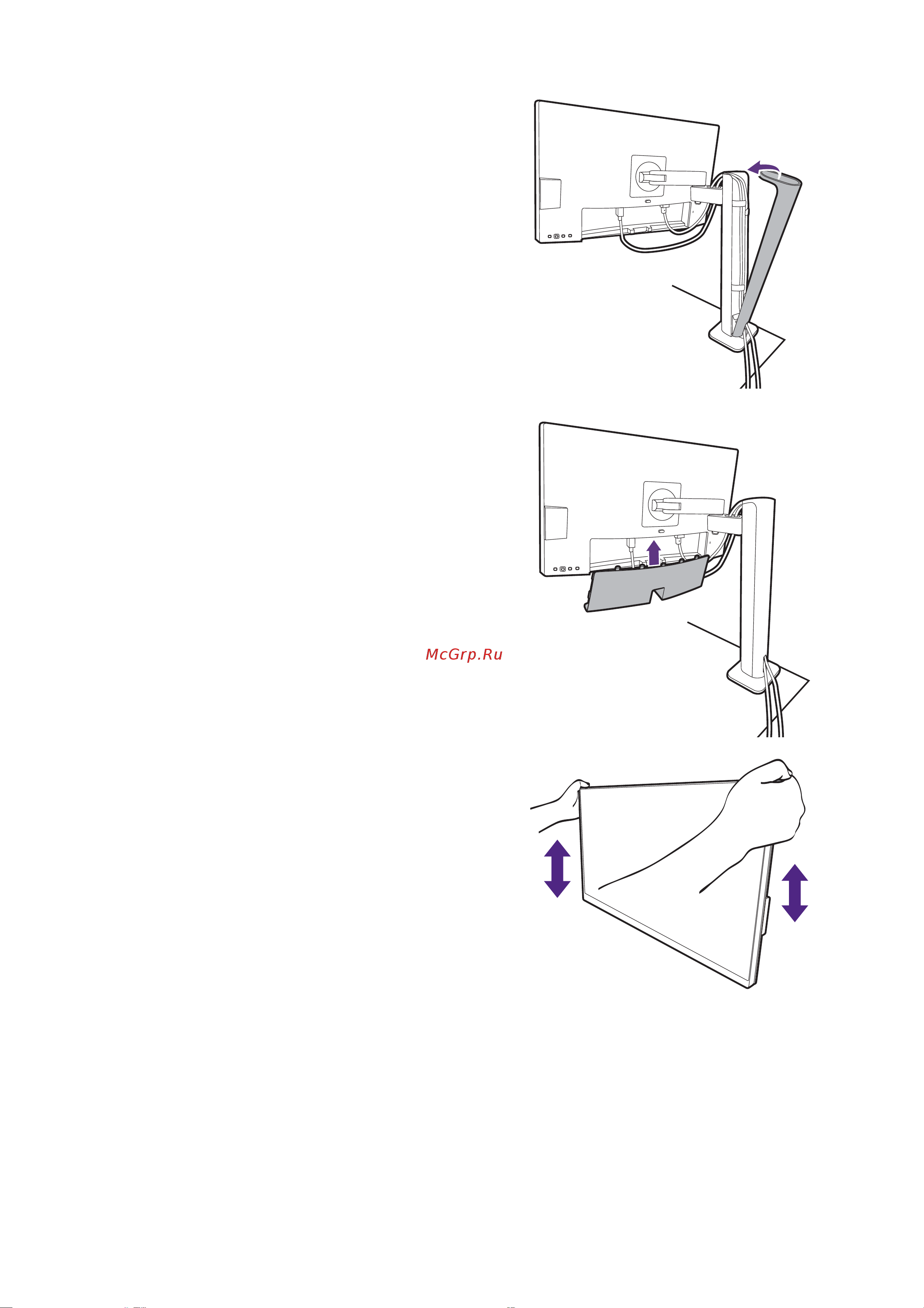 Benq PD2705UA Руководство по эксплуатации онлайн [34/77] 879375