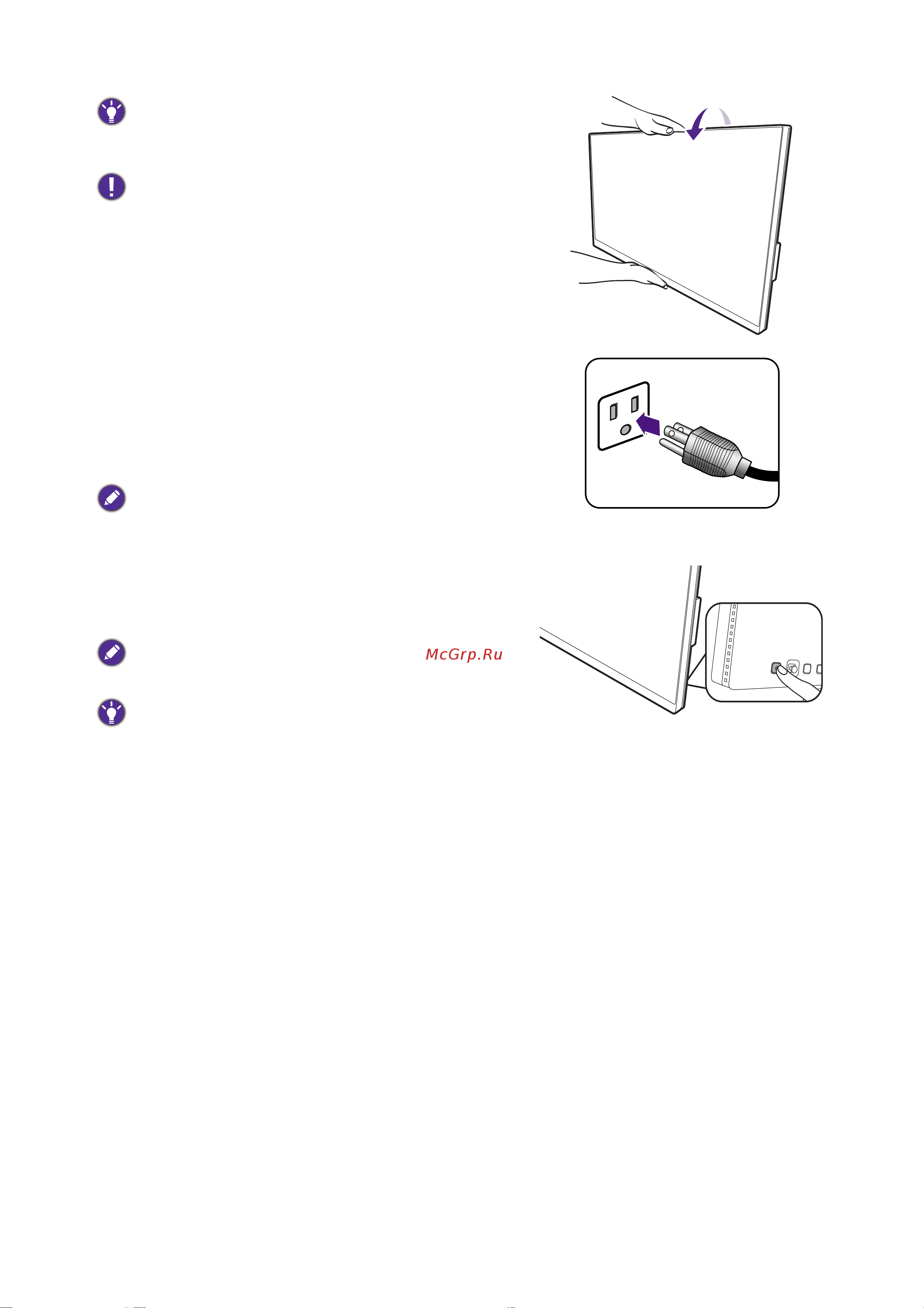 Benq PD2705UA Руководство по эксплуатации онлайн [35/77] 879375