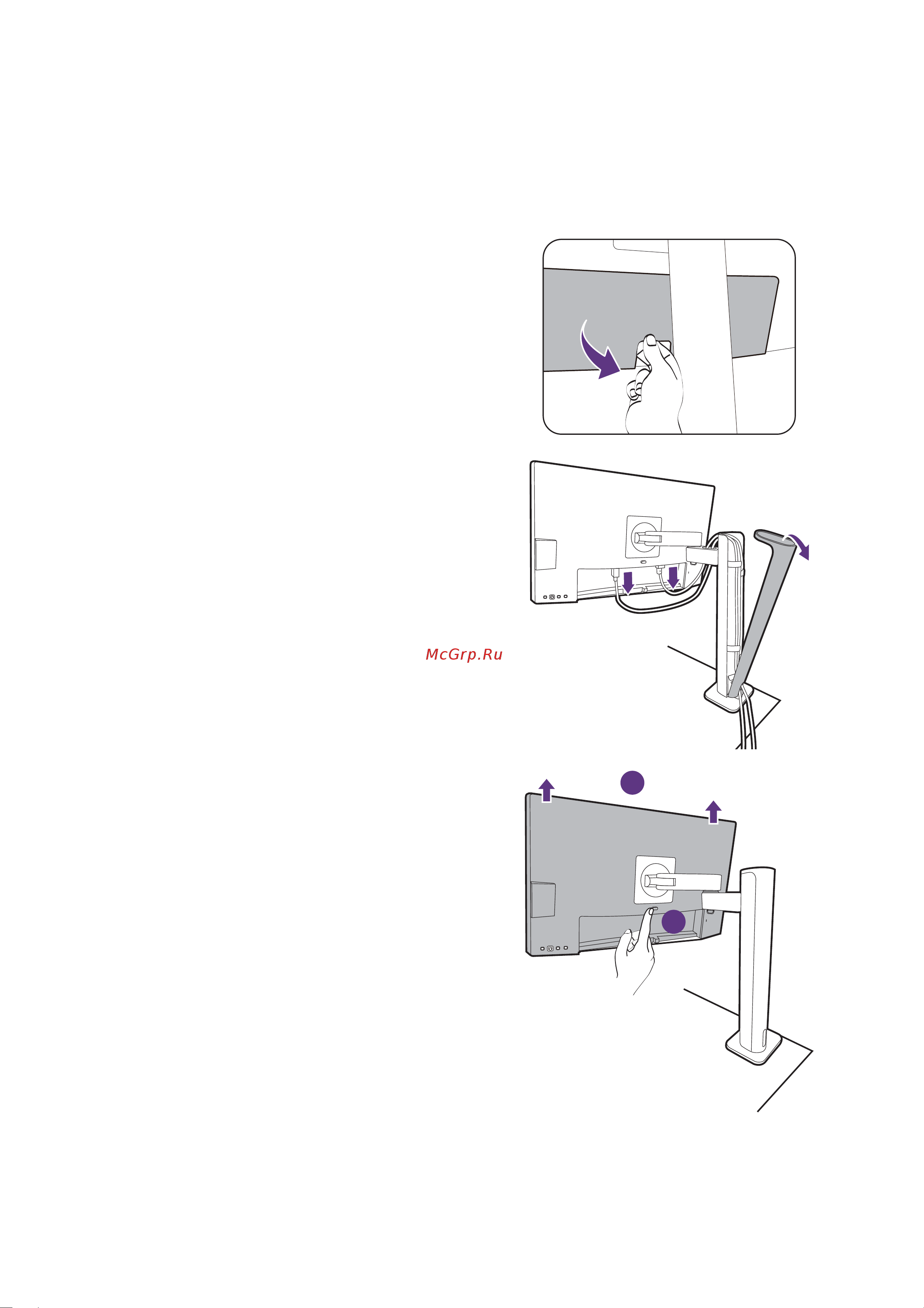 Benq PD2705UA Руководство по эксплуатации онлайн [36/77] 879375