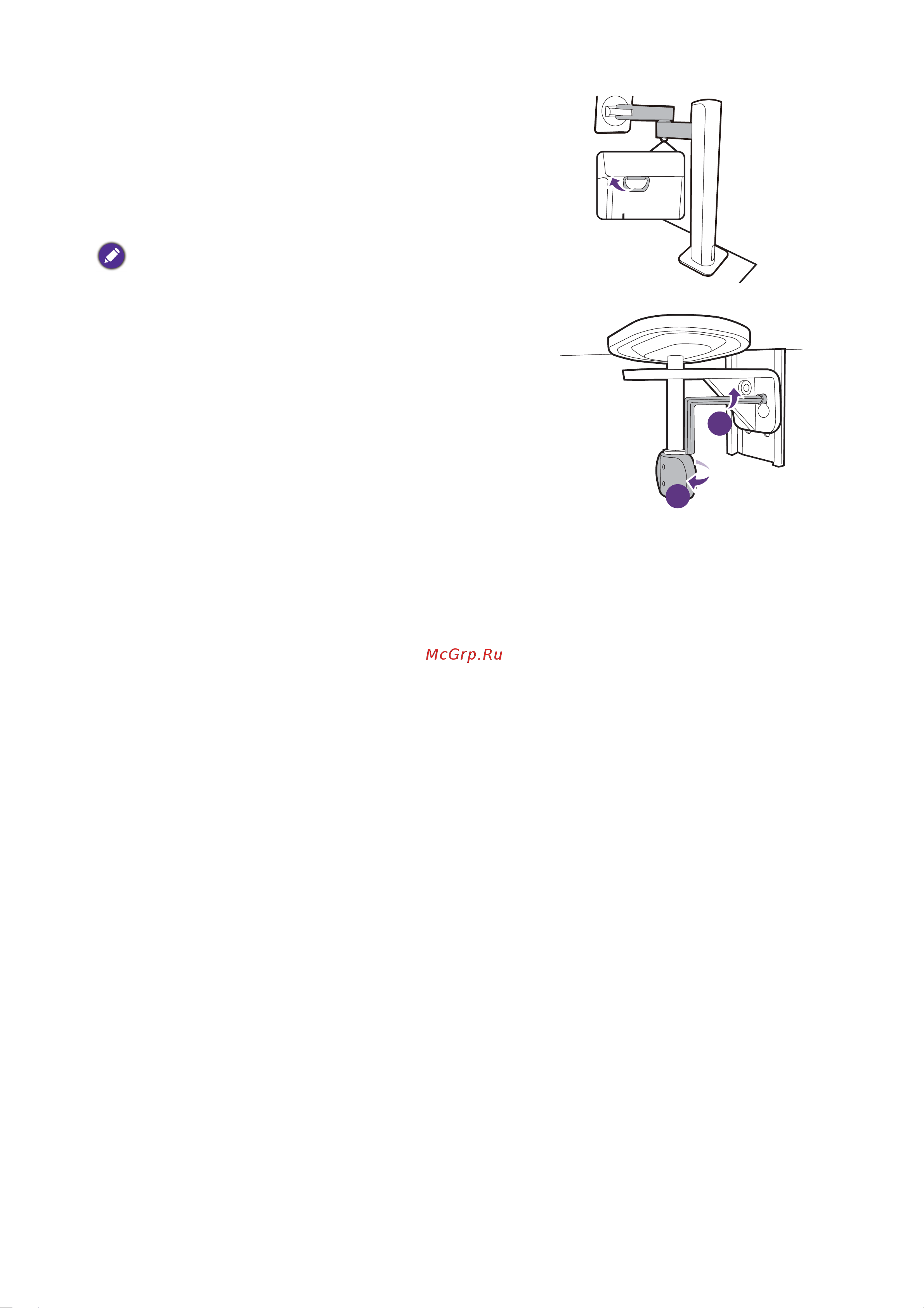 Benq PD2705UA Руководство по эксплуатации онлайн [37/77] 879375