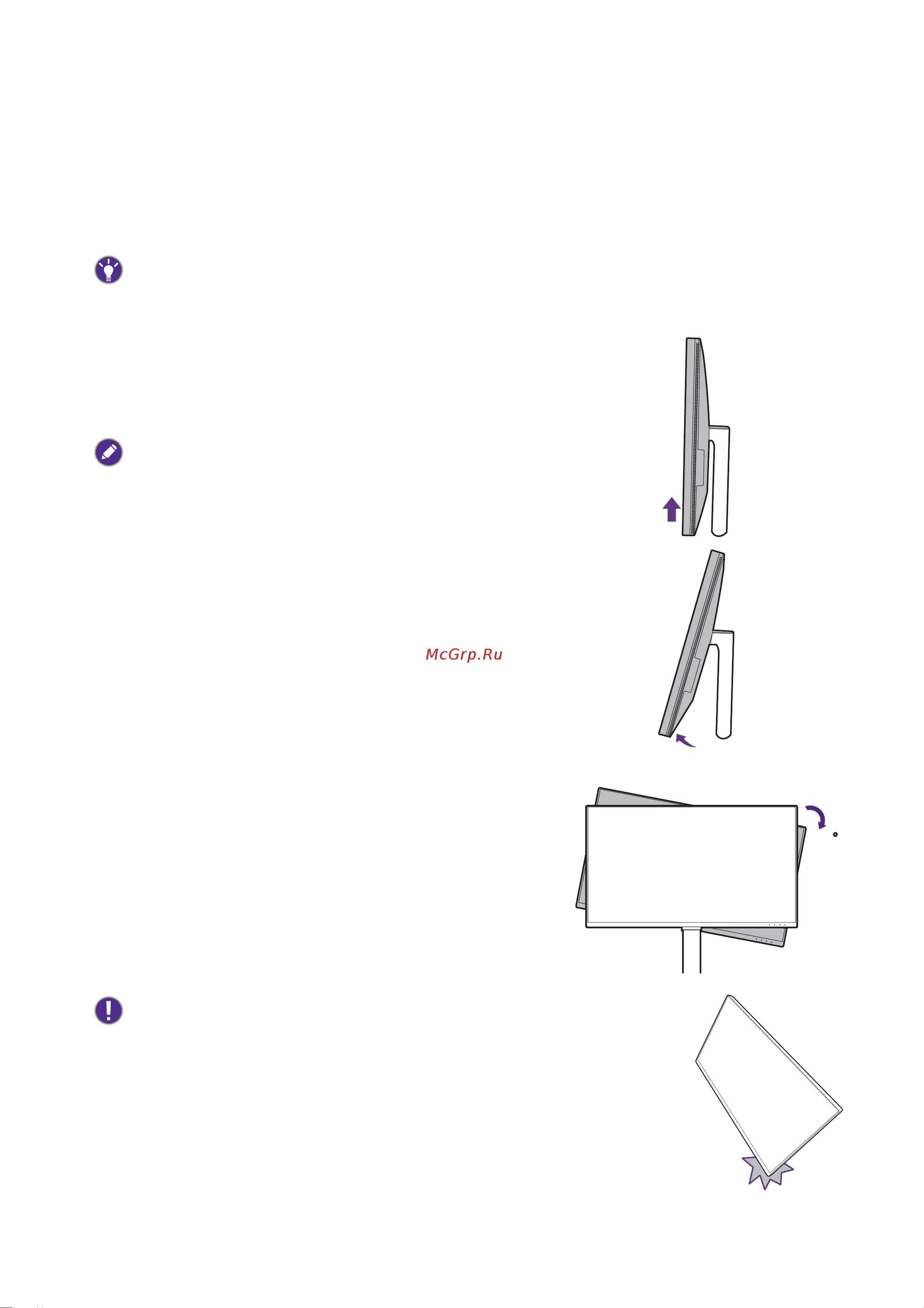 Benq PD2705UA Руководство по эксплуатации онлайн [39/77] 879375