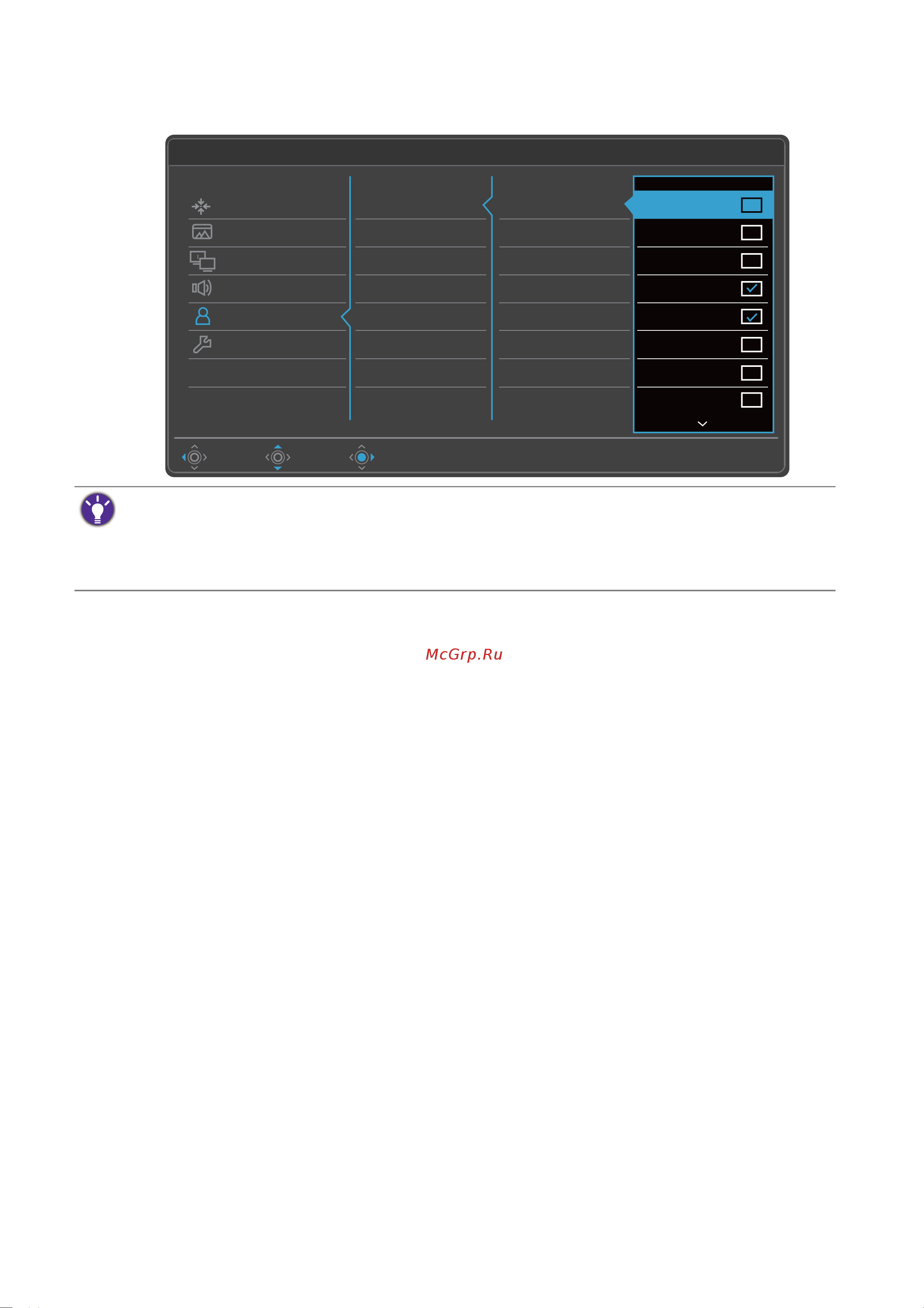 Benq PD2705UA Руководство по эксплуатации онлайн [46/77] 879375