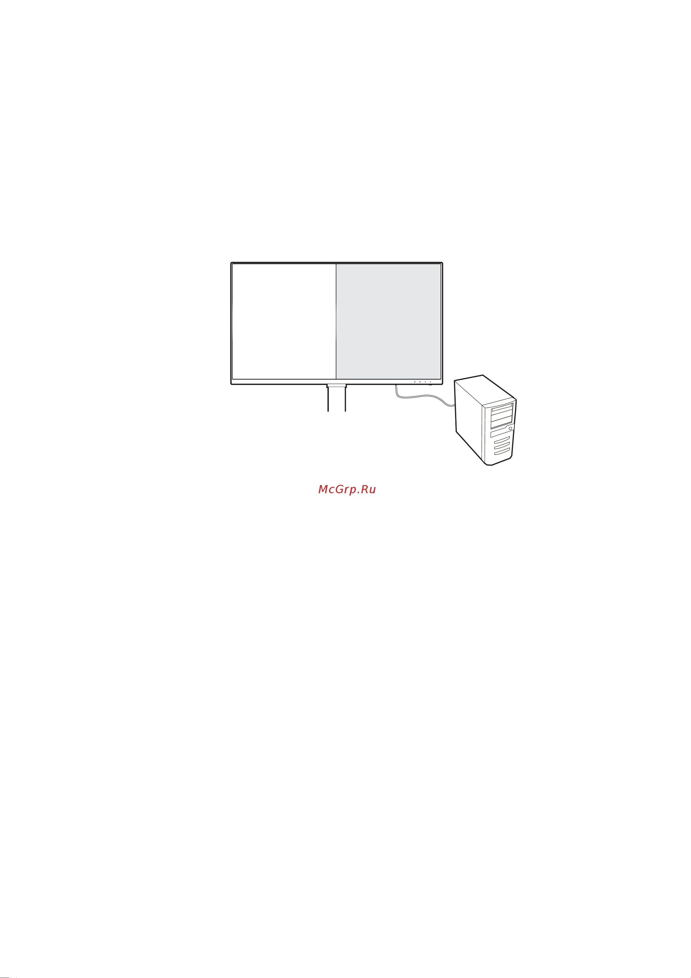 Benq PD2705UA Руководство по эксплуатации онлайн [57/77] 879375