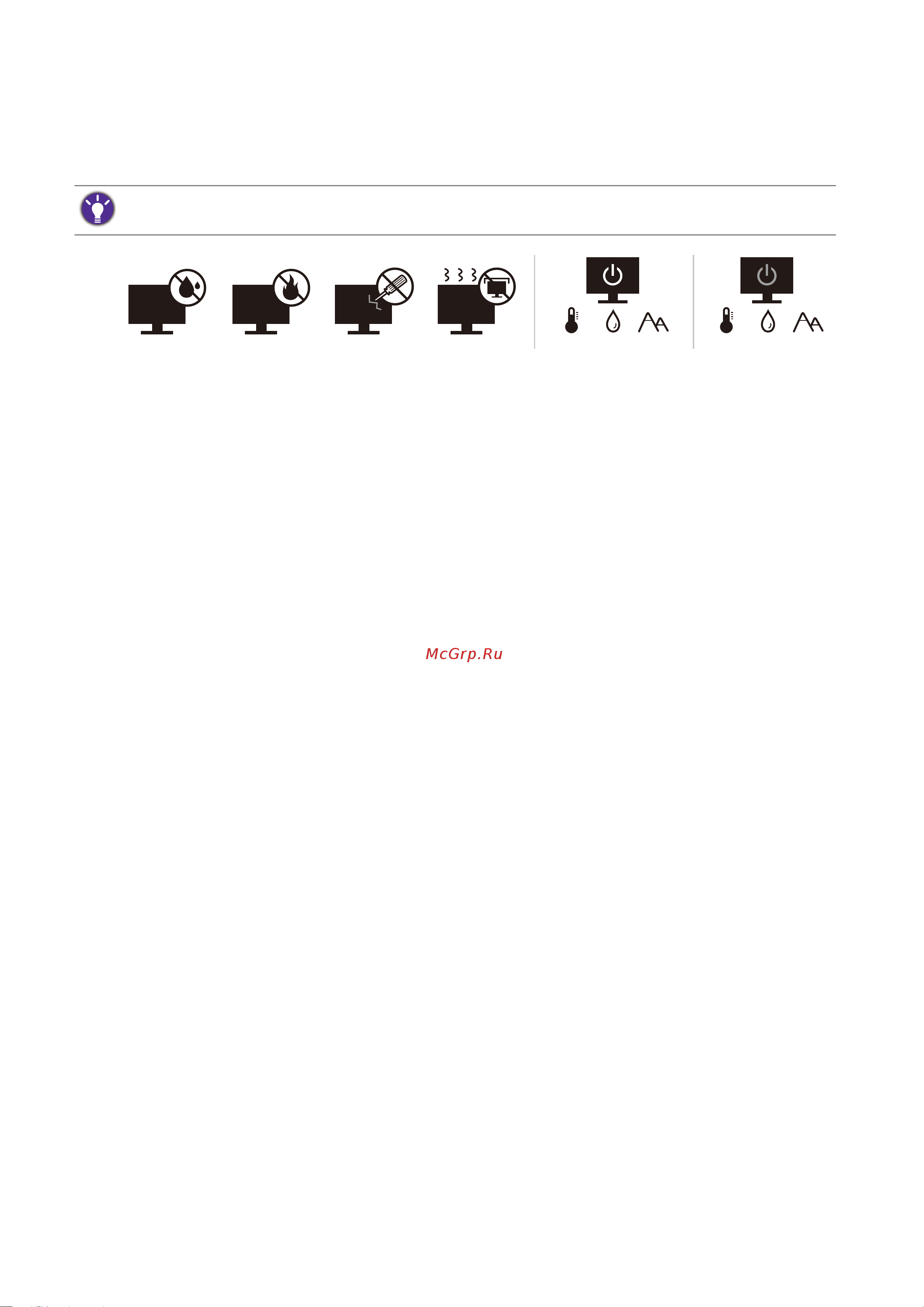 Benq PD2705UA Руководство по эксплуатации онлайн [6/77] 879375