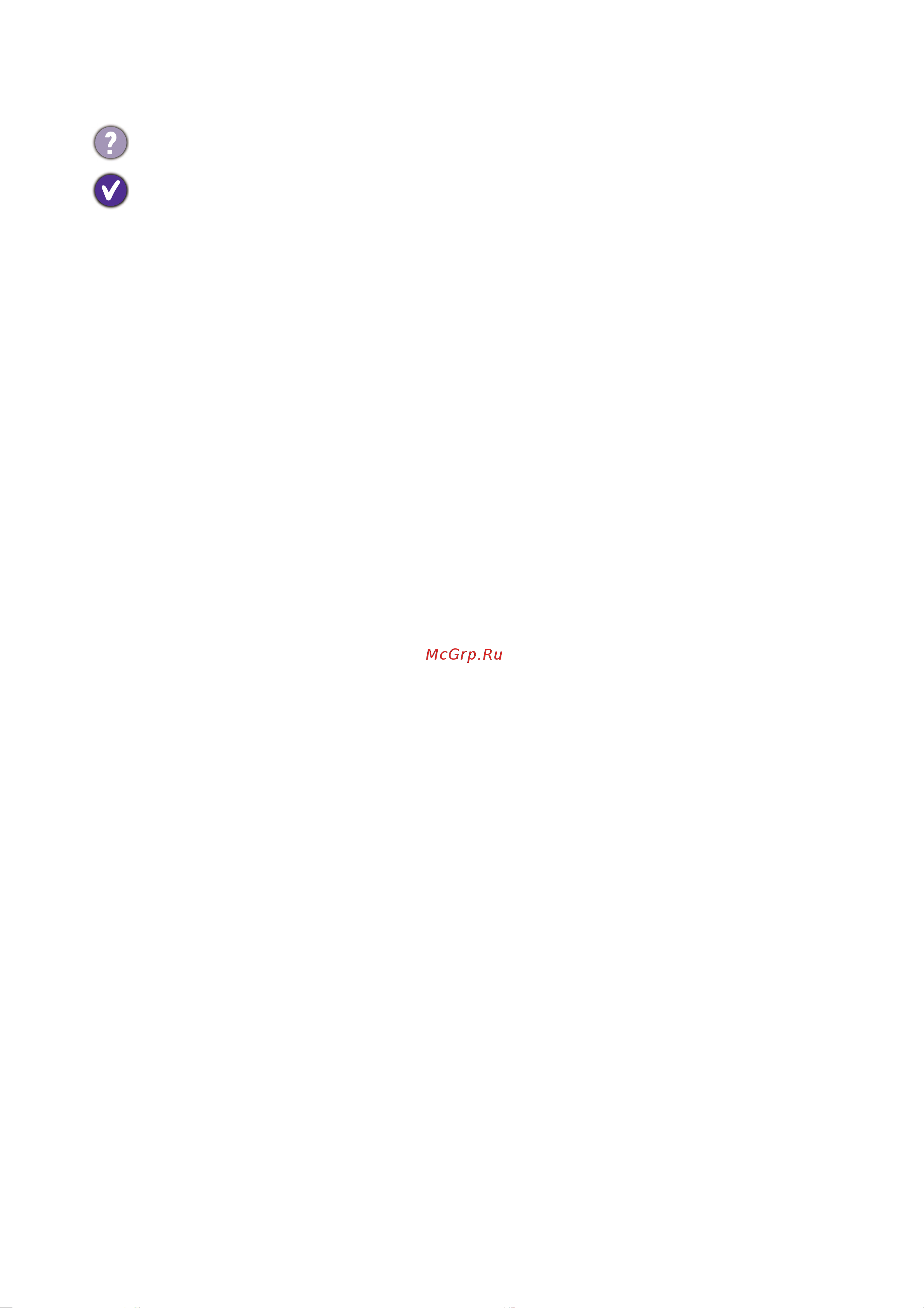 Benq PD2705UA Руководство по эксплуатации онлайн [77/77] 879375