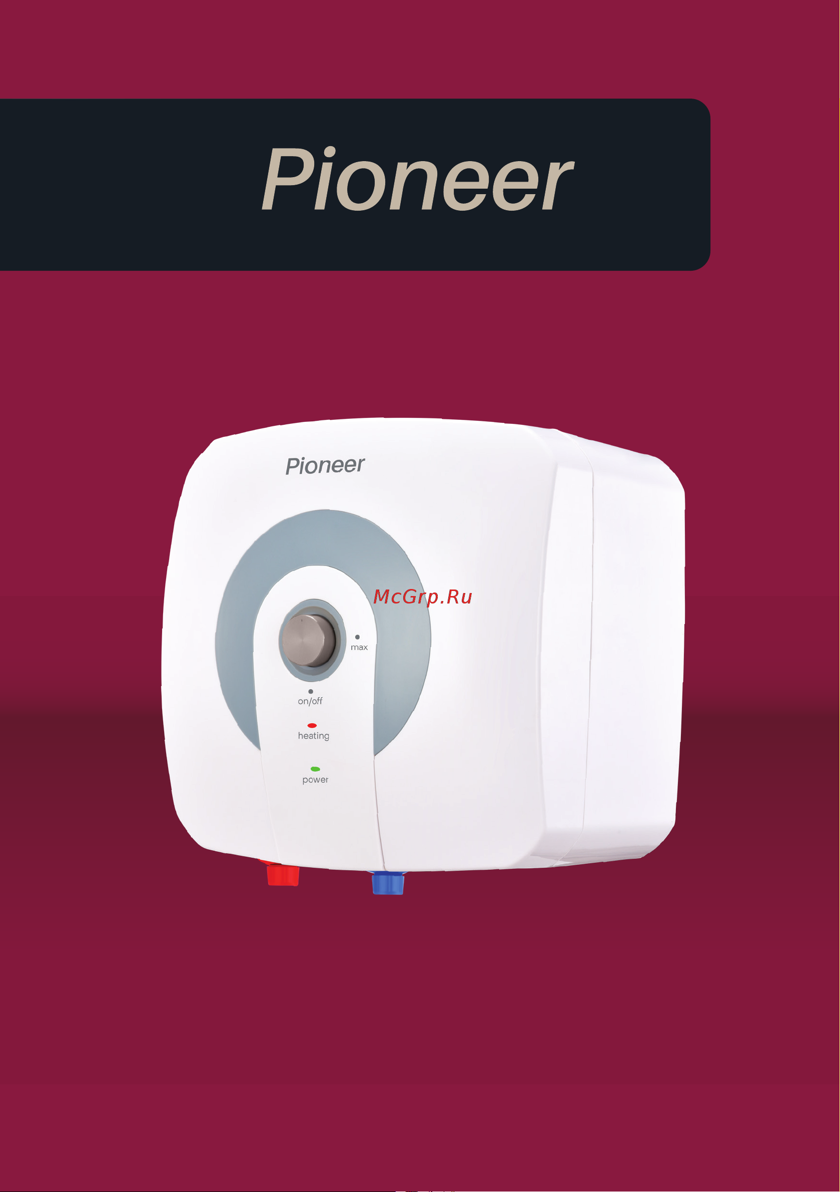 Pioneer TWH652 Руководство по эксплуатации онлайн