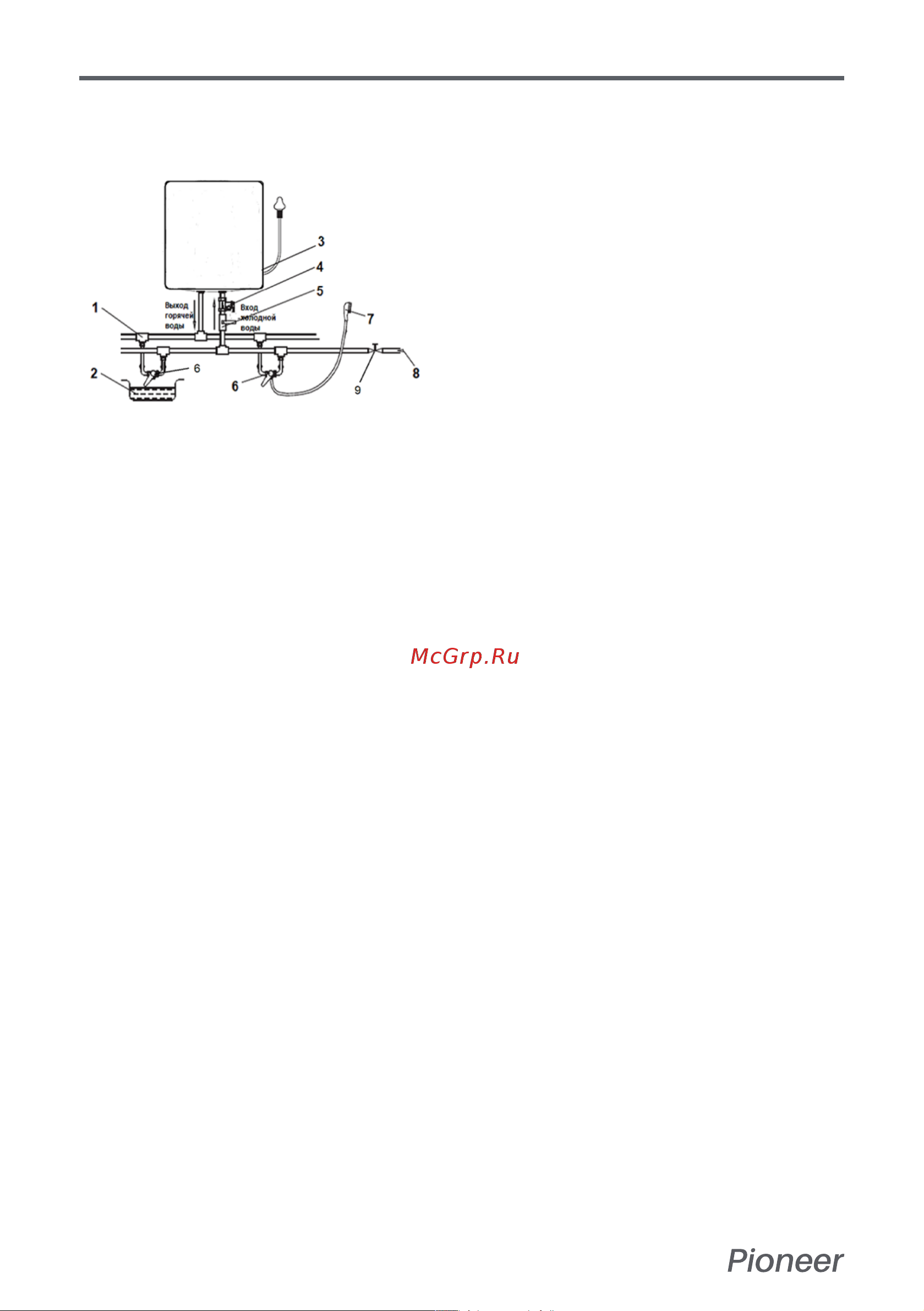 Pioneer TWH652 Руководство по эксплуатации онлайн [8/16] 879390