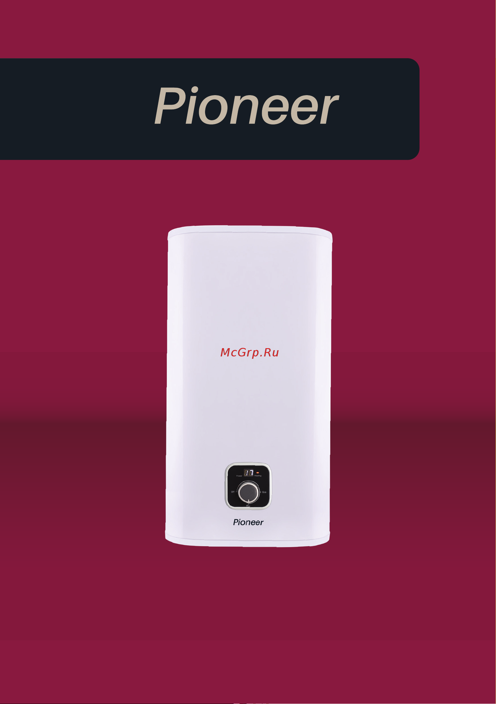 Pioneer TWH663 Руководство по эксплуатации онлайн