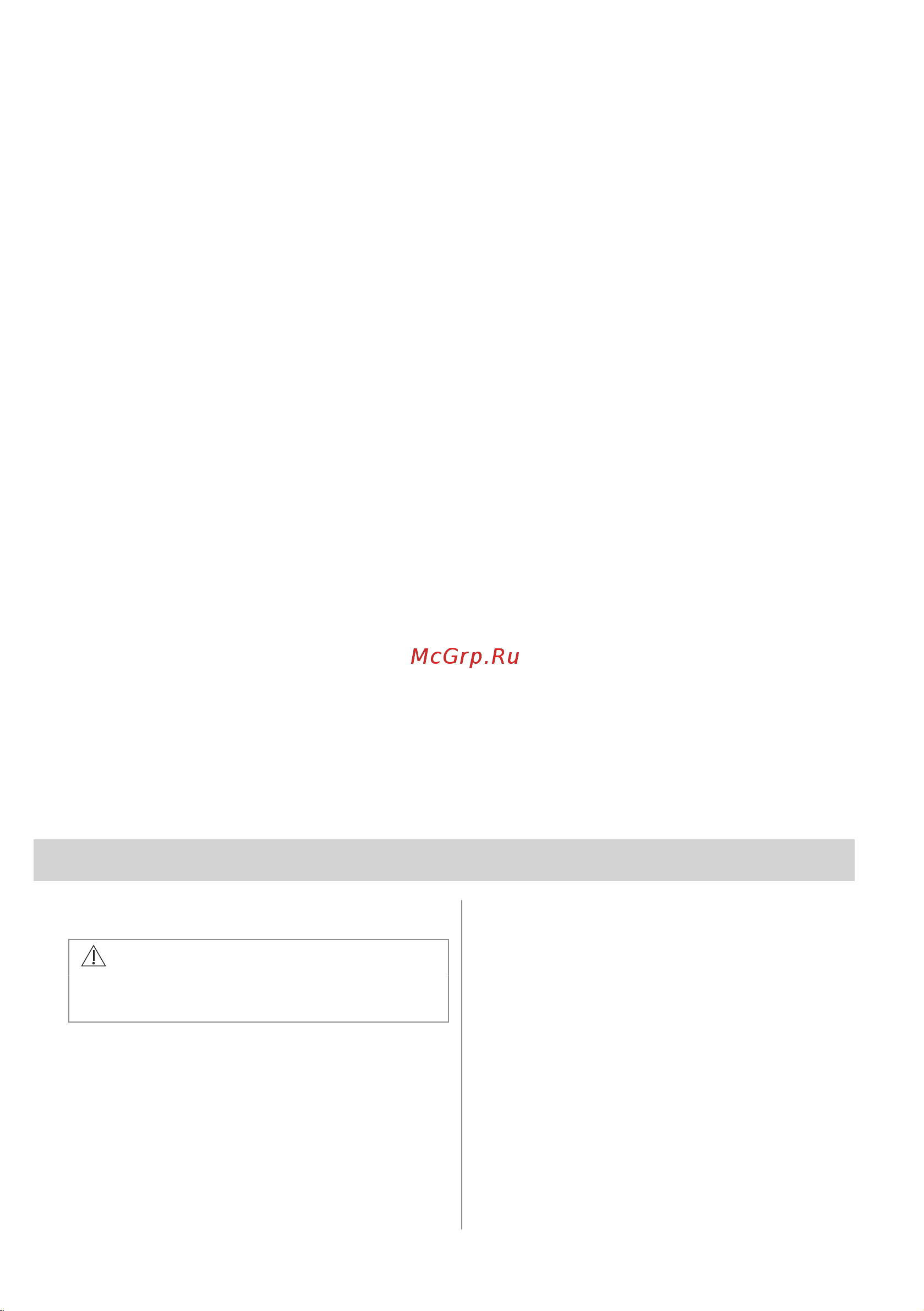 Electrolux EOC6P77H Руководство по эксплуатации онлайн [106/448] 879399