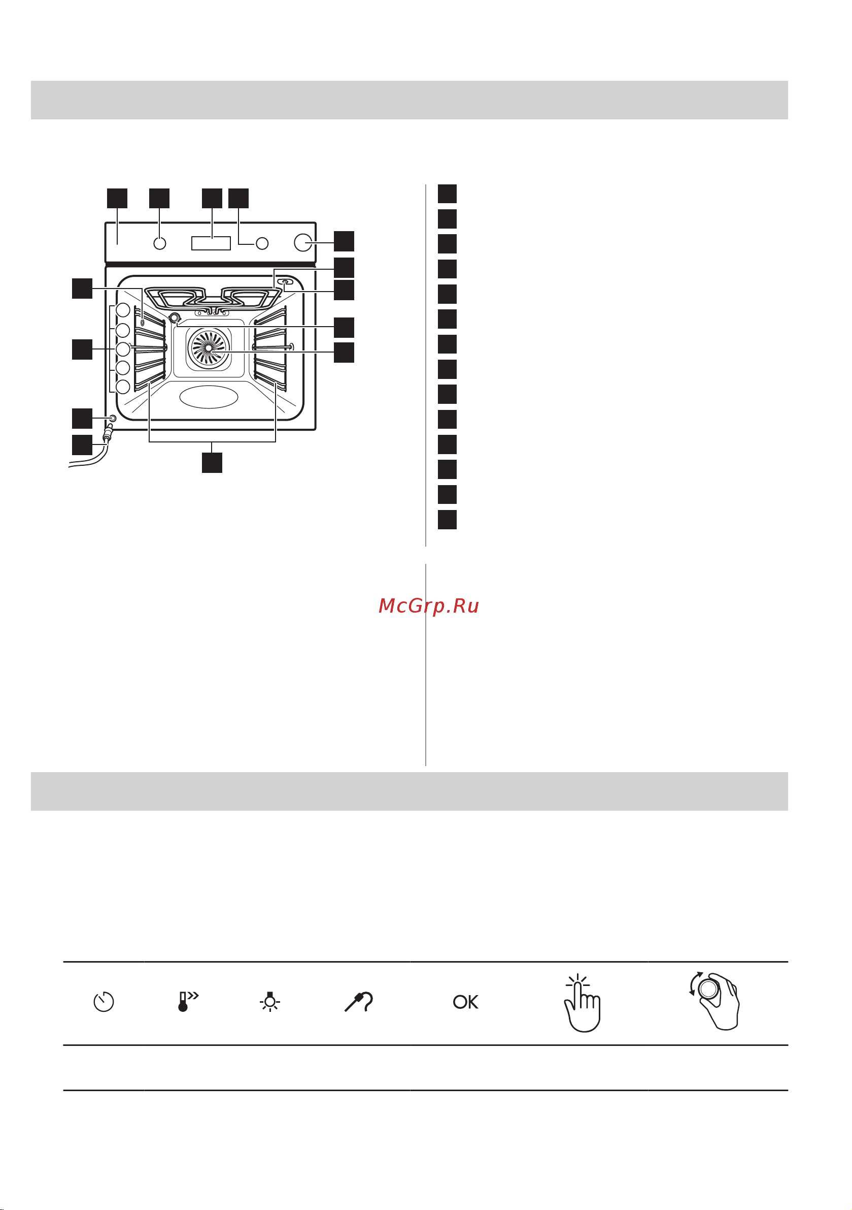 Electrolux EOC6P77H Руководство по эксплуатации онлайн [111/448] 879399